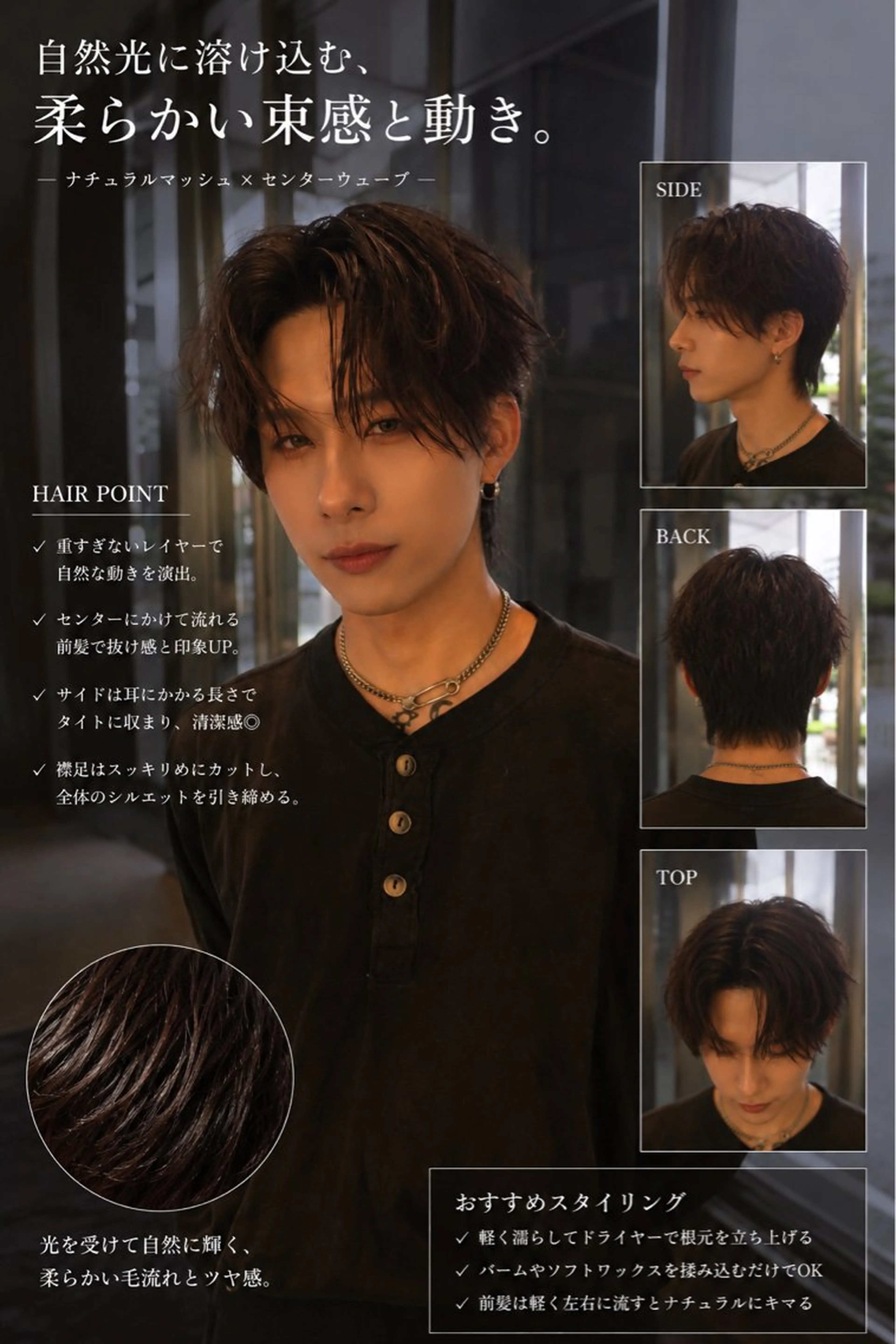 ショート パーマ カット 湖城 恵吾のヘアスタイル