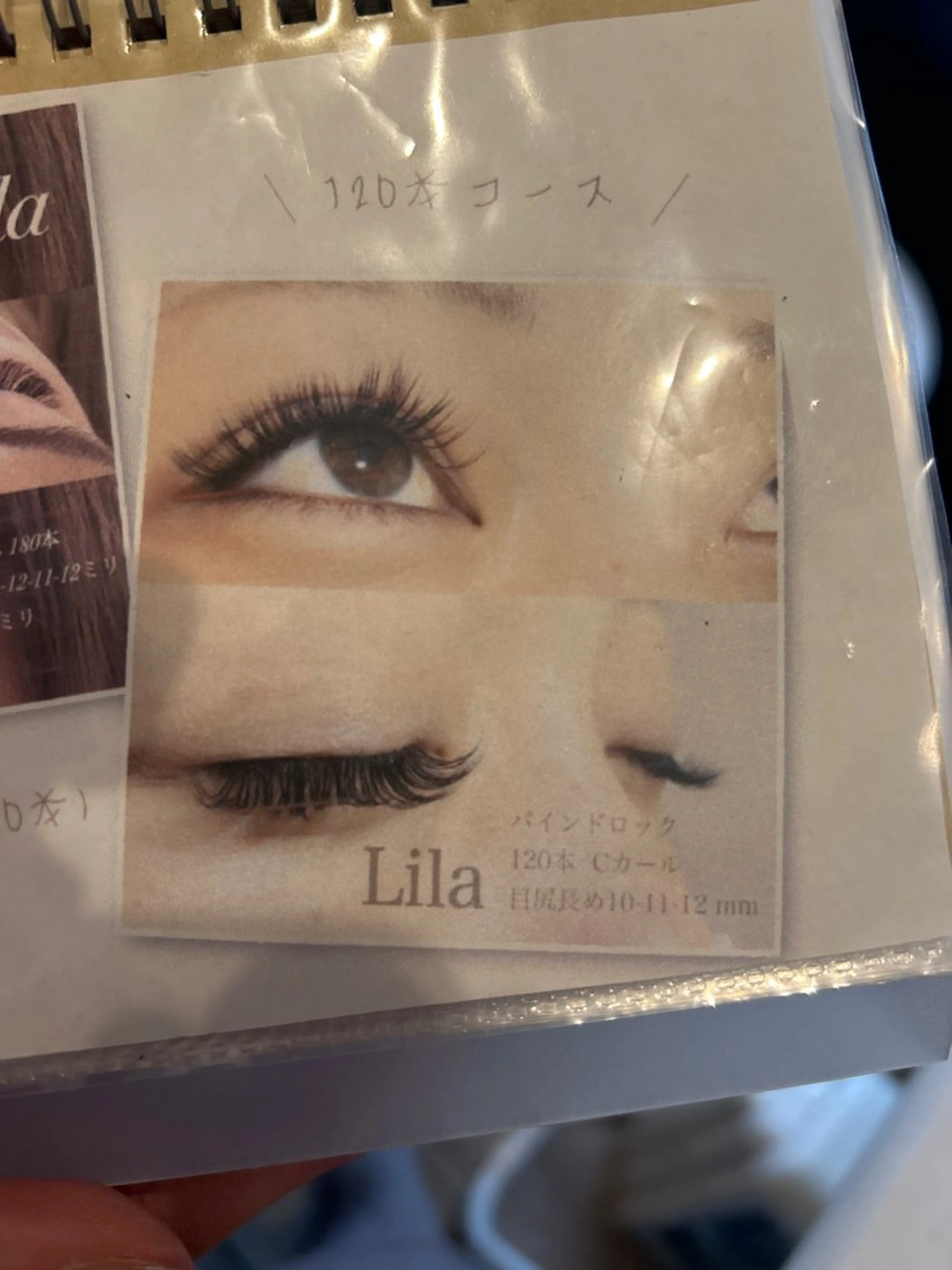 マツエク・マツパ Retia みやもと れなのマツエク・マツパデザイン