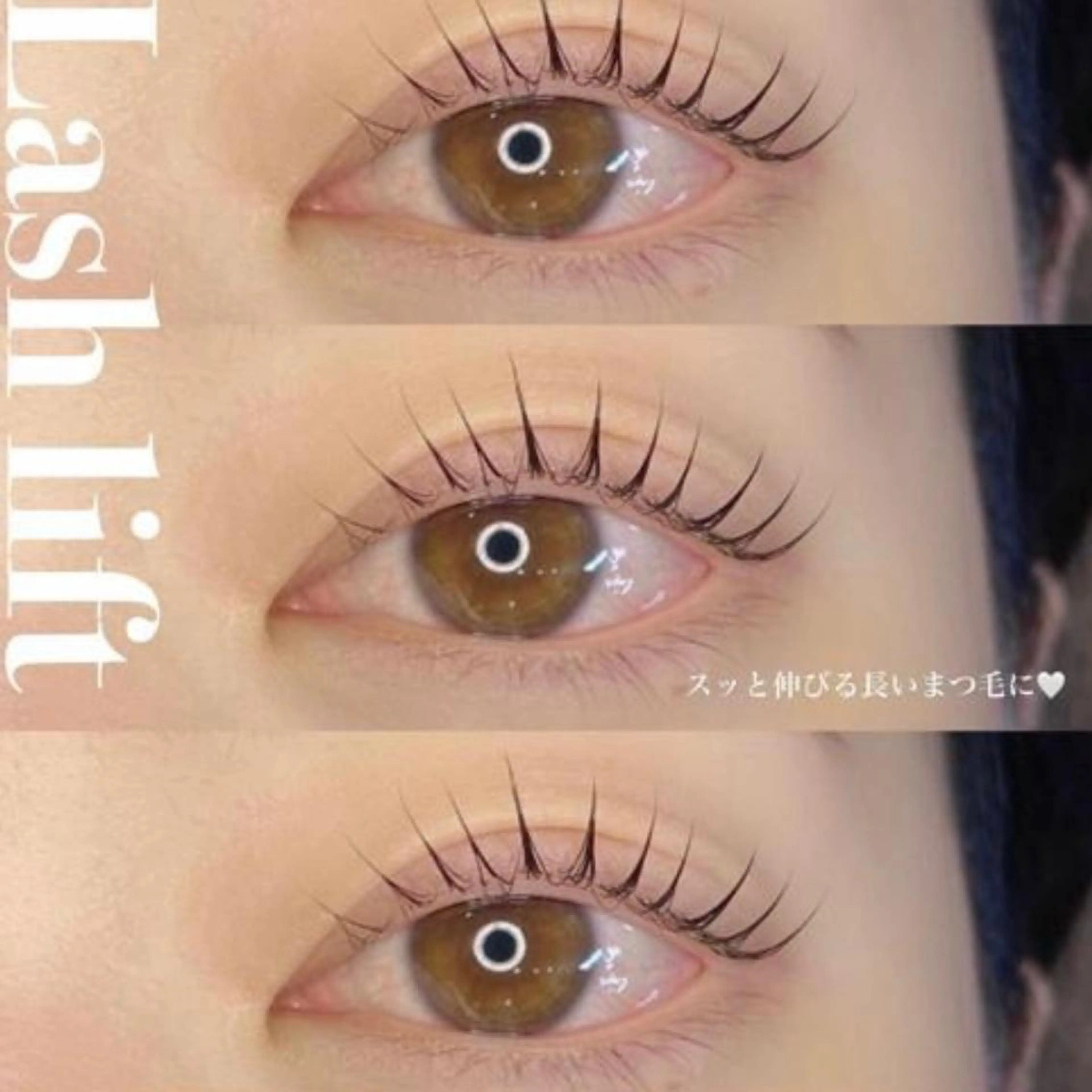 マツエク・マツパ Tetyna 川越のマツエク・マツパデザイン