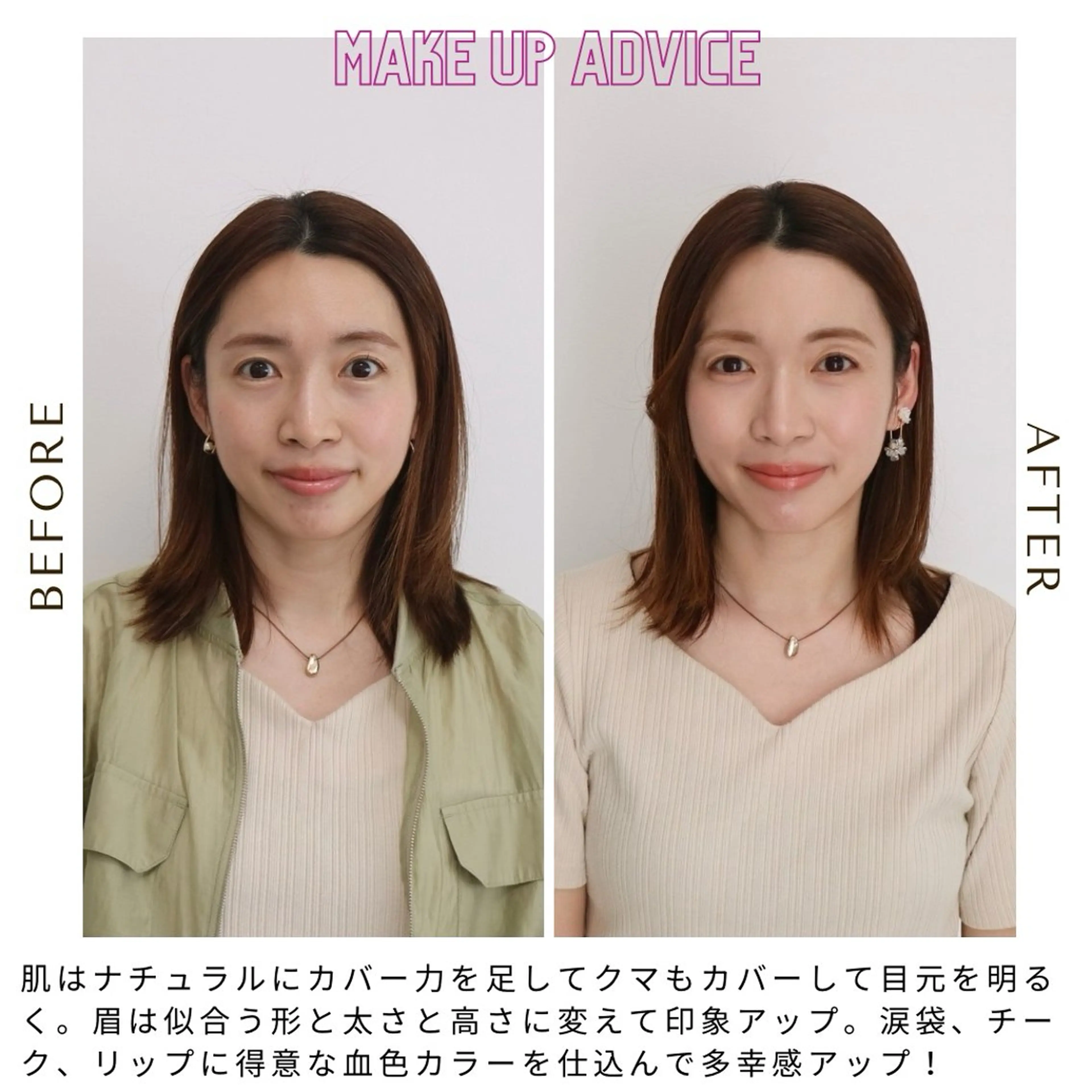 パーソナルカラー診断 骨格診断 顔タイプ診断 Surely シュアリーのその他イメージ