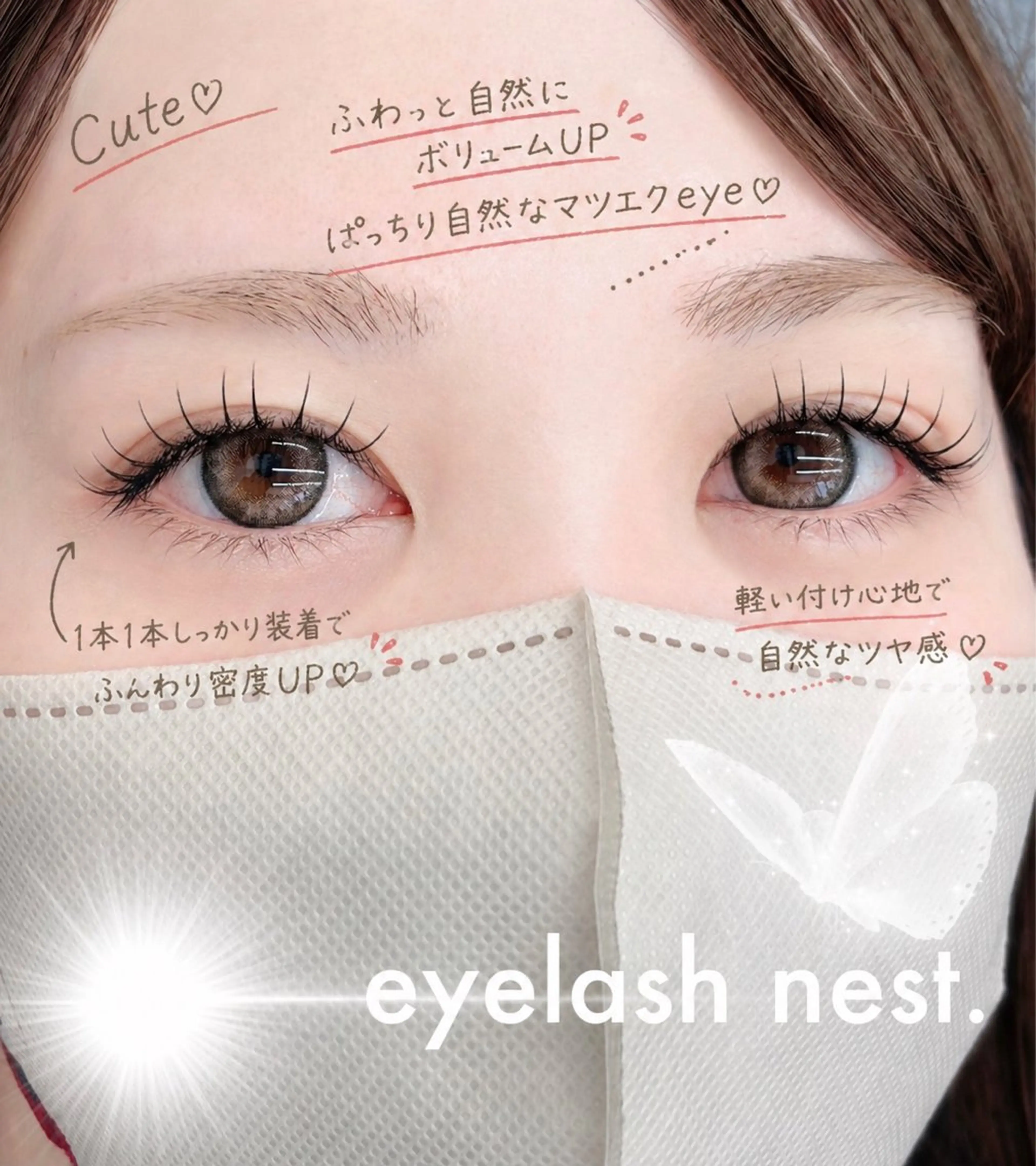 マツエク・マツパ フラットラッシュ マツエク 🤍nest. エリ🤍のマツエク・マツパデザイン