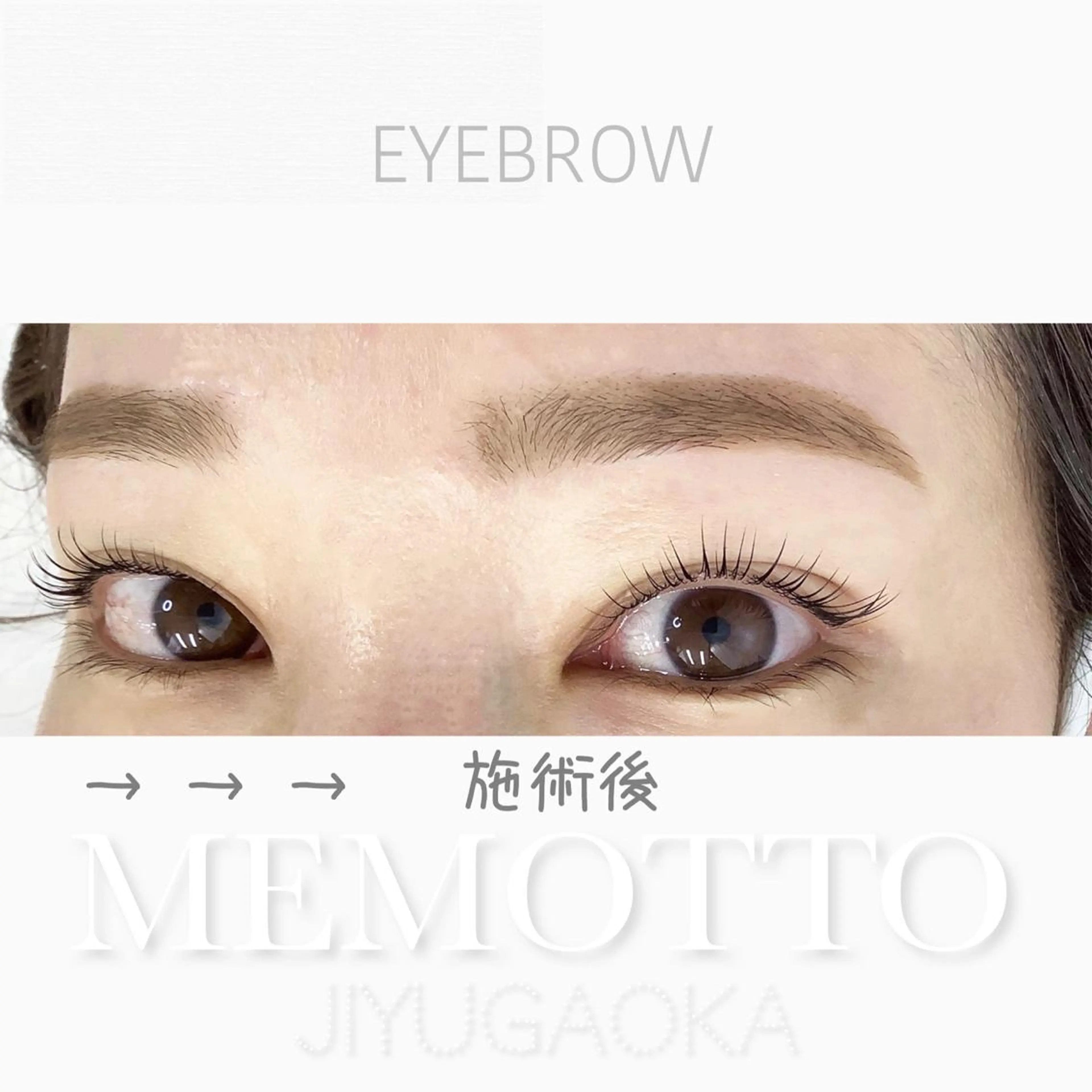 マツエク・マツパ o mariの眉毛・アイブロウイメージ