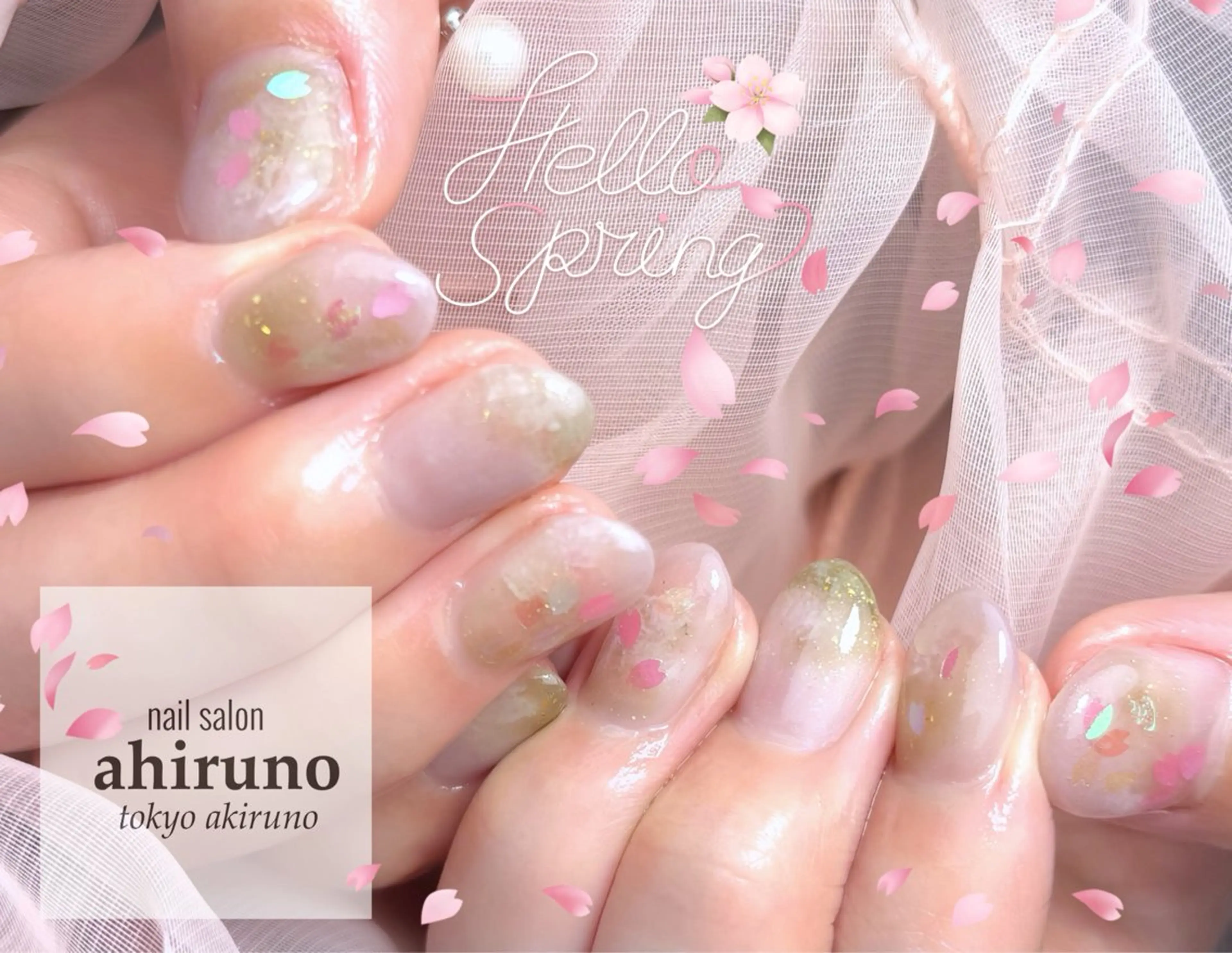 ネイル 桜ネイル 春ネイル ハンドネイル 東京あきる野市ネイル ✿ ｙｕiのネイルデザイン