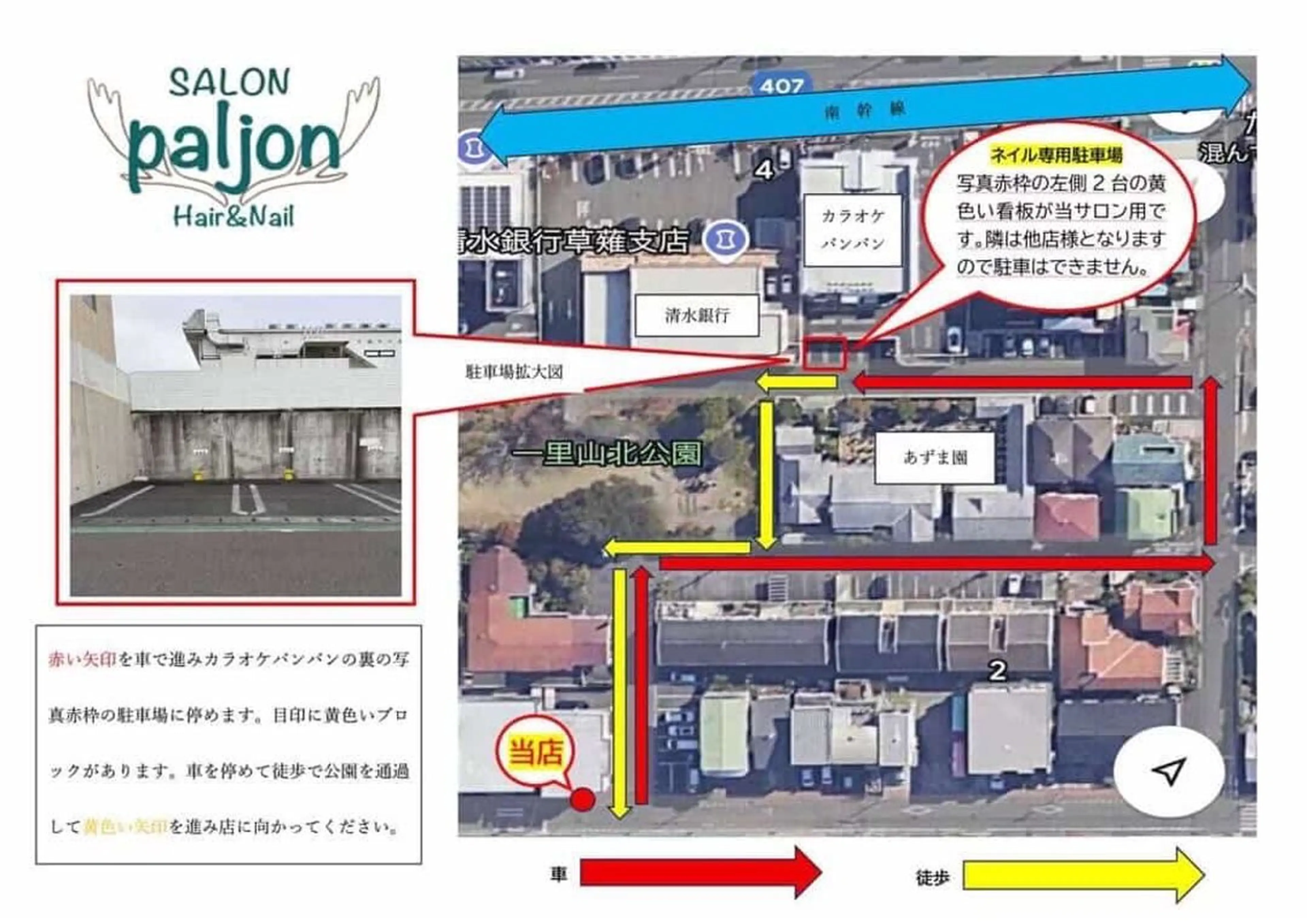 paljon ゆい静岡市のネイルデザイン