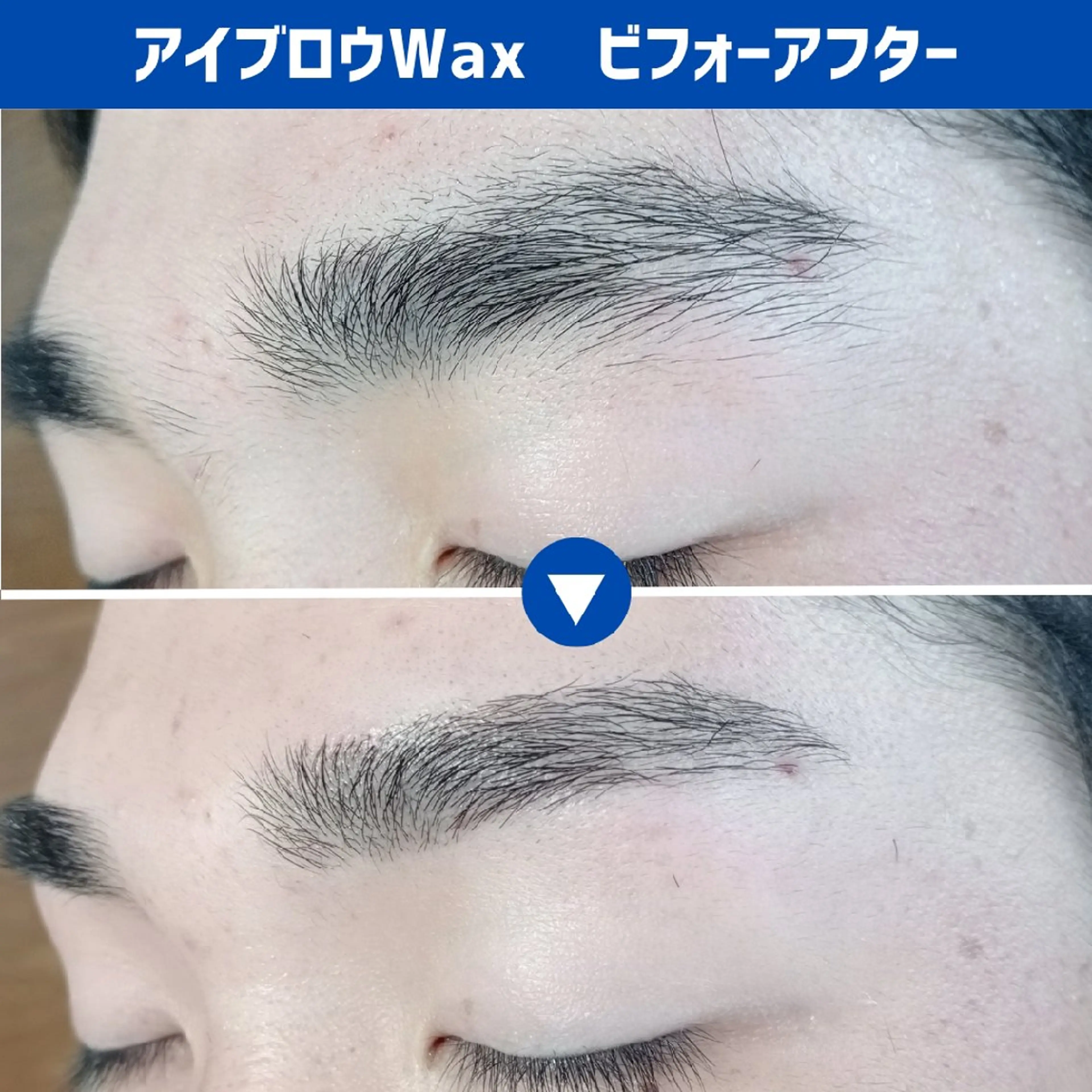 アイブロウ メンズ メンズアイブロウ 眉毛ワックス脱毛 メンズ脱毛専門店Oceans所属・メンズ眉毛・脱毛専門 Oceansの眉毛・アイブロウイメージ