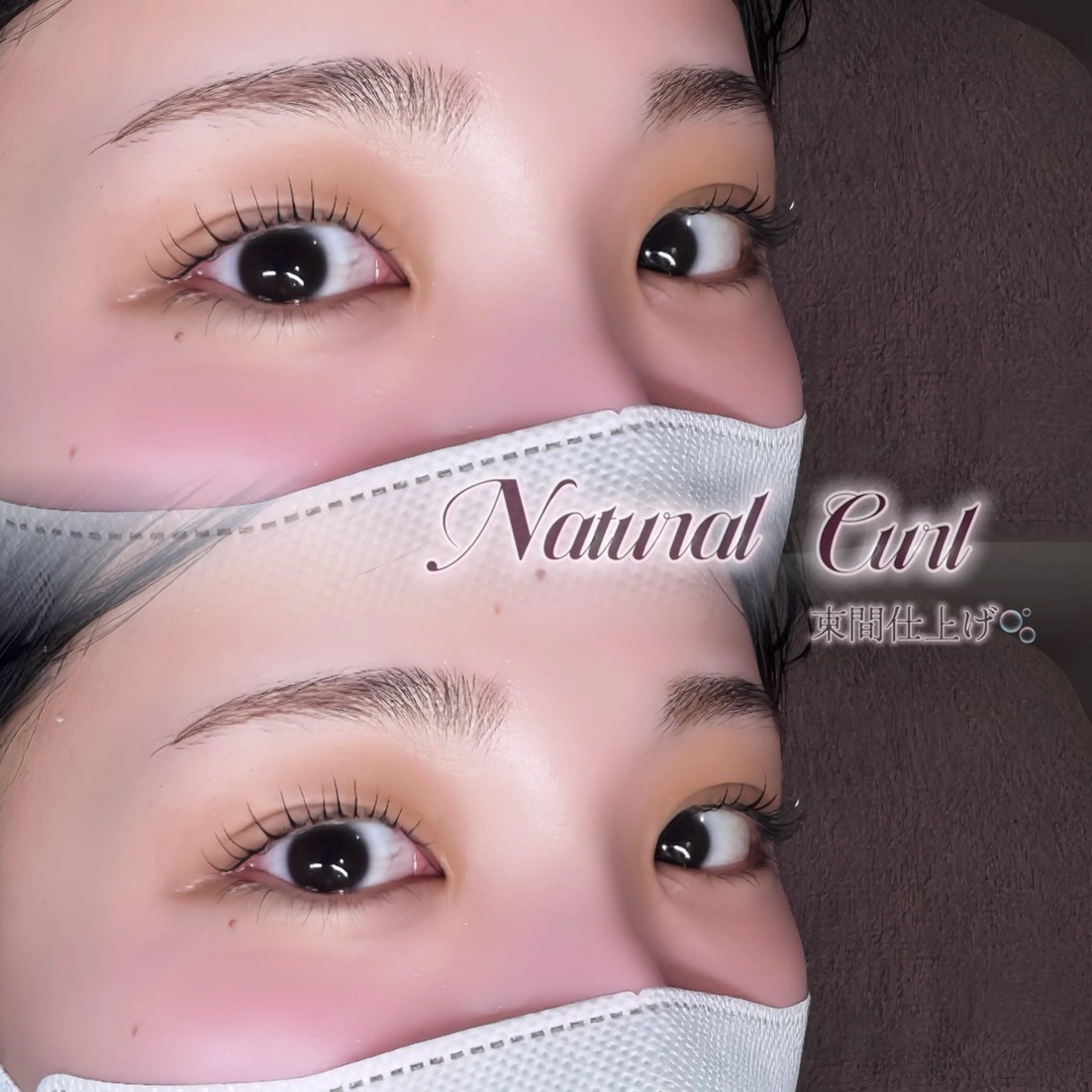 マツエク・マツパ 束感まつ毛 ナチュラル fein. reina🩰🫧のマツエク・マツパデザイン