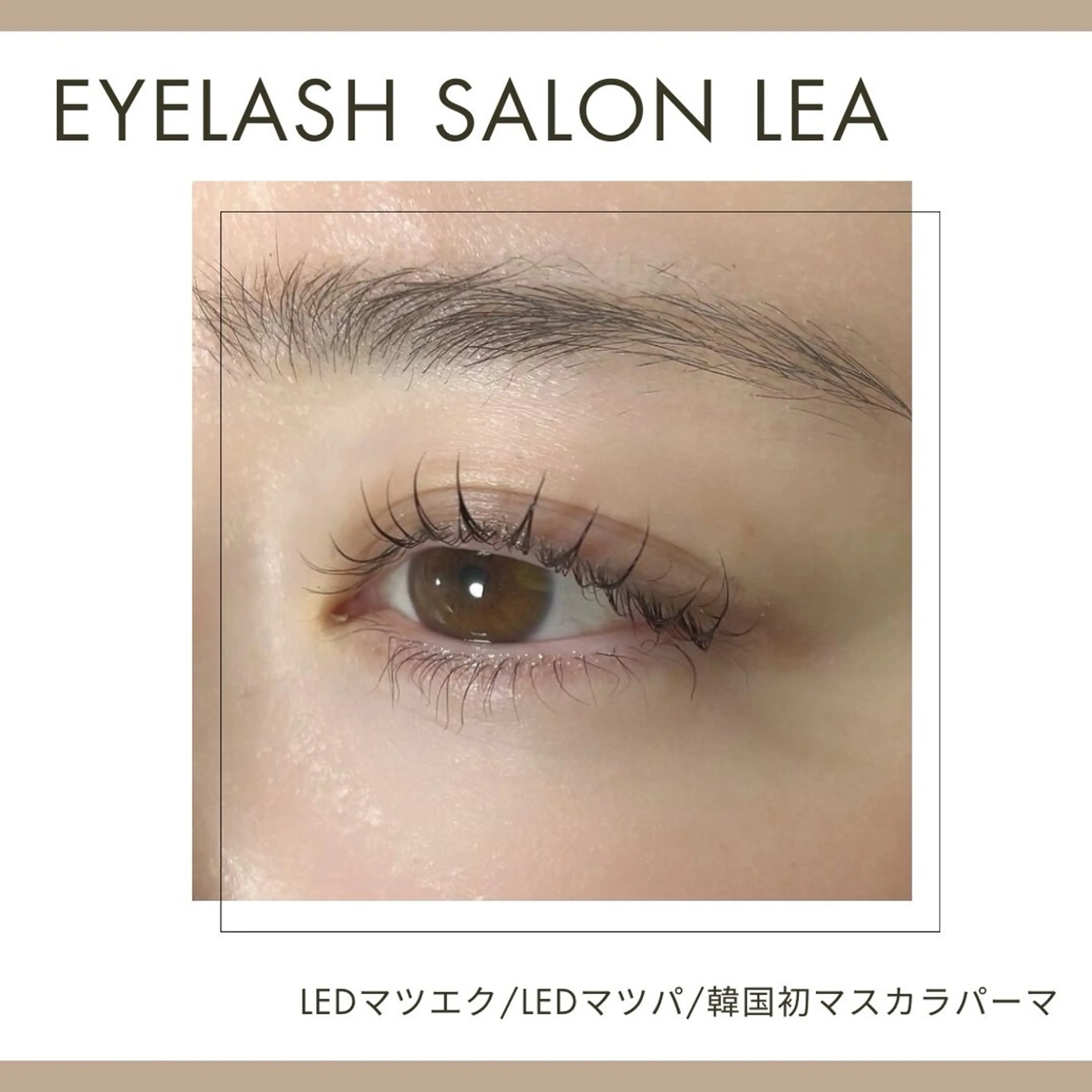 マツエク・マツパ マツパ 伊良部 美保子のマツエク・マツパデザイン