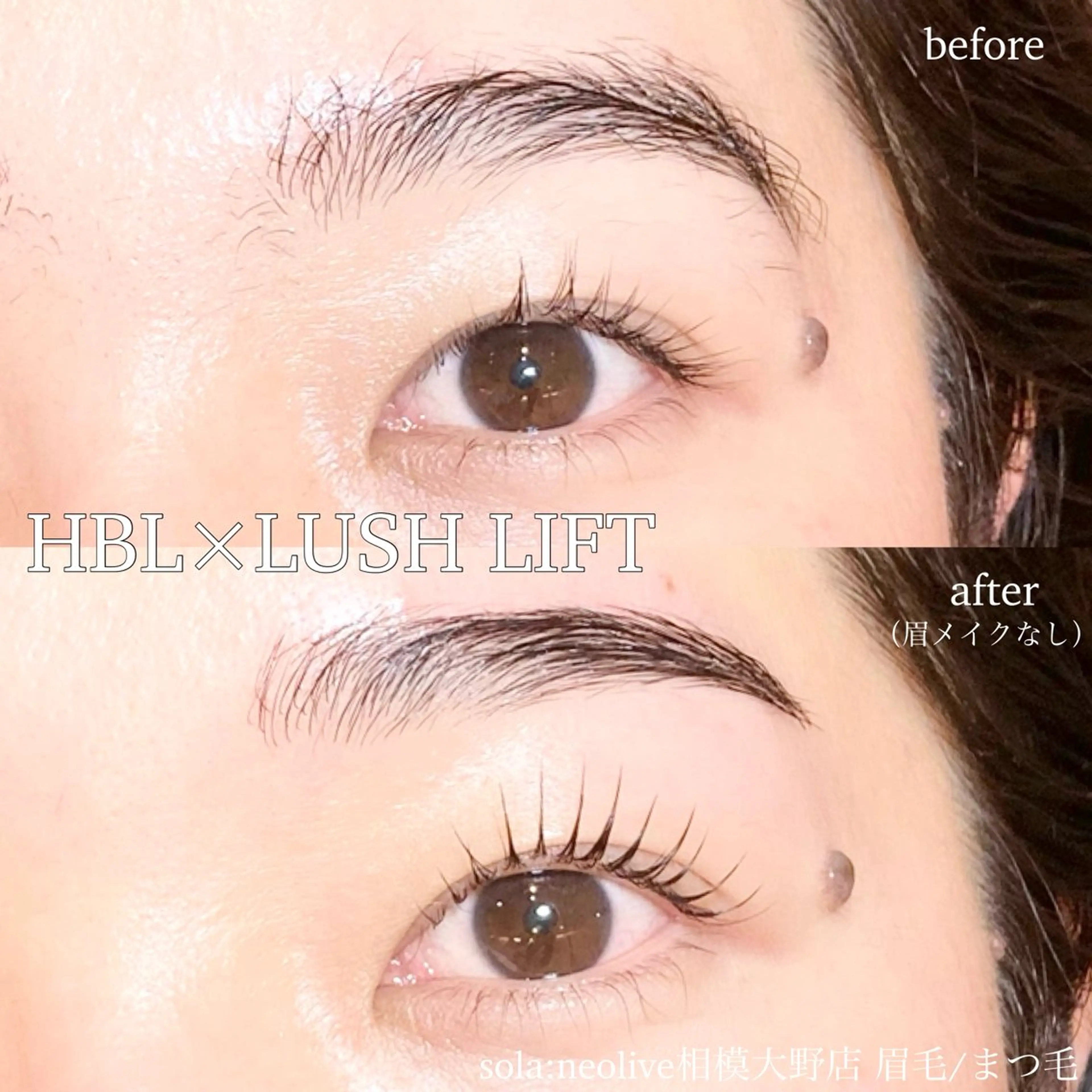 マツエク・マツパ パリジェンヌラッシュリフト sola: neolive出沼のマツエク・マツパデザイン