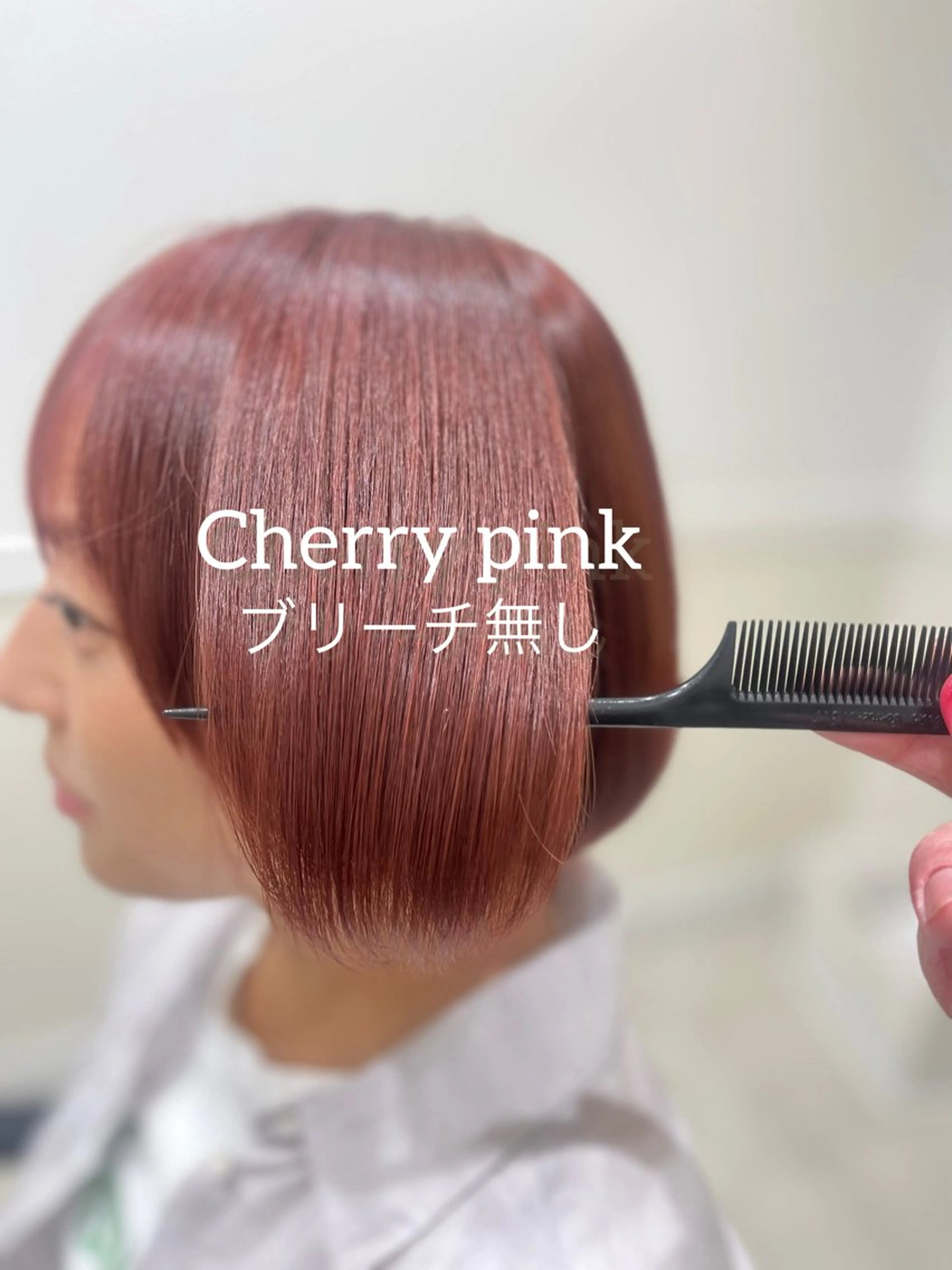 カラー ブリーチ ブリーチなしカラー 髪質改善 【ただの天才 🎨】のヘアスタイル