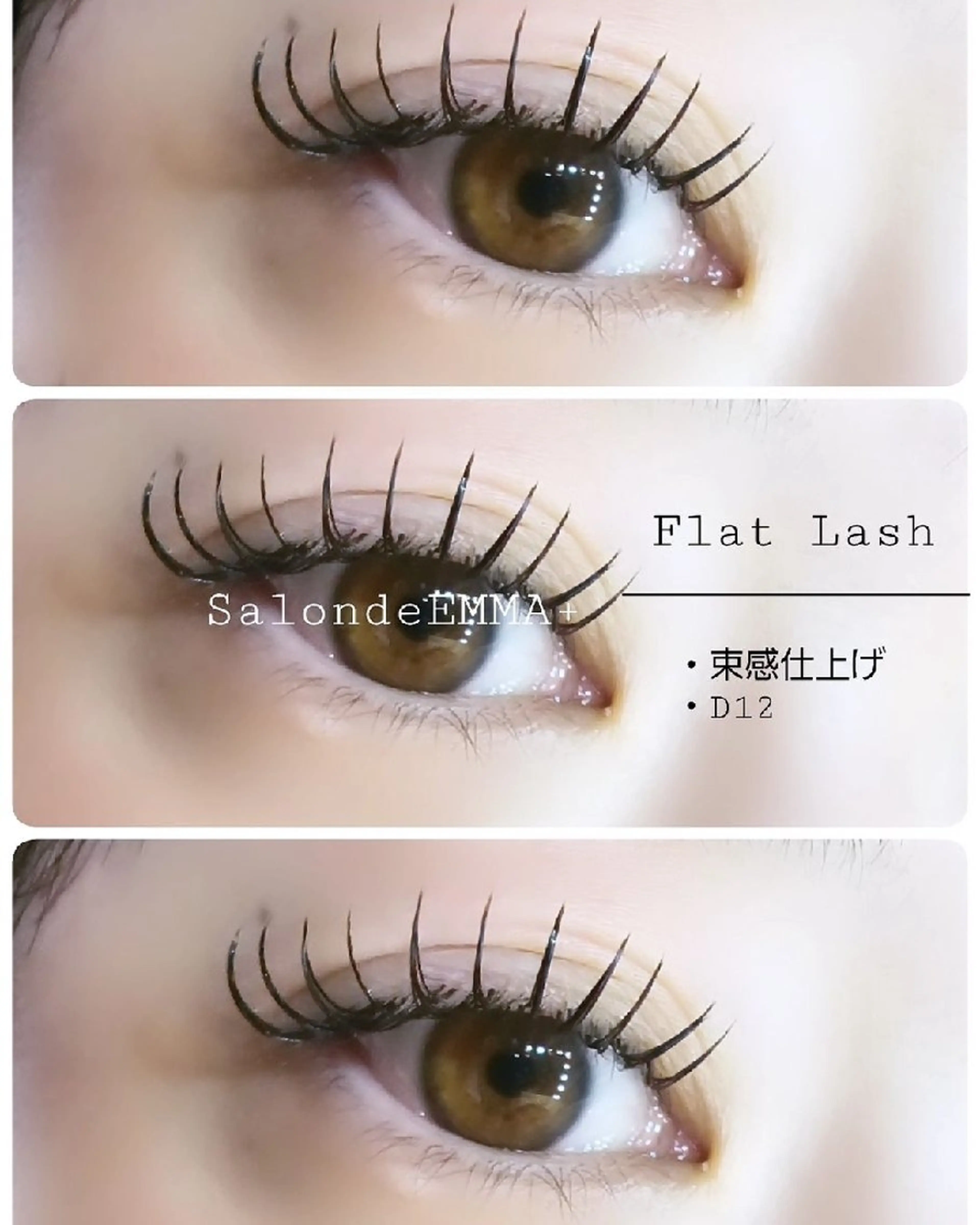 マツエク・マツパ 束感まつ毛 韓国風マツエク マツエク EMMA plus．のマツエク・マツパデザイン