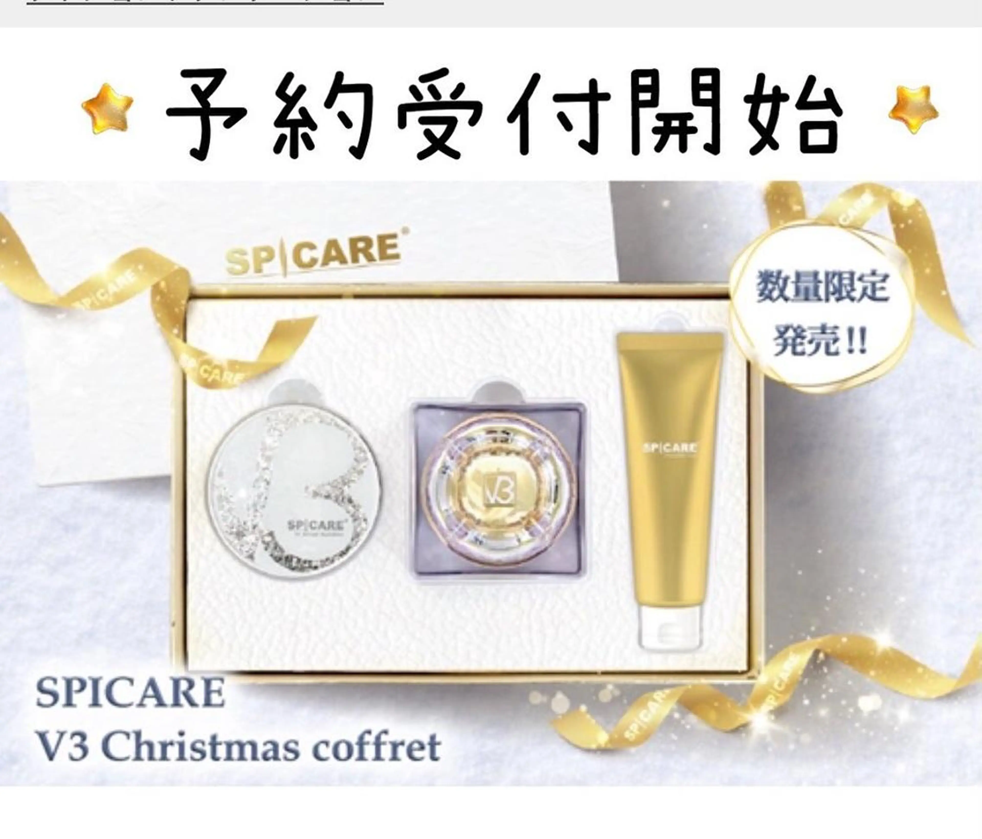 ラブニール 恵比寿店のエステ・リラクイメージ