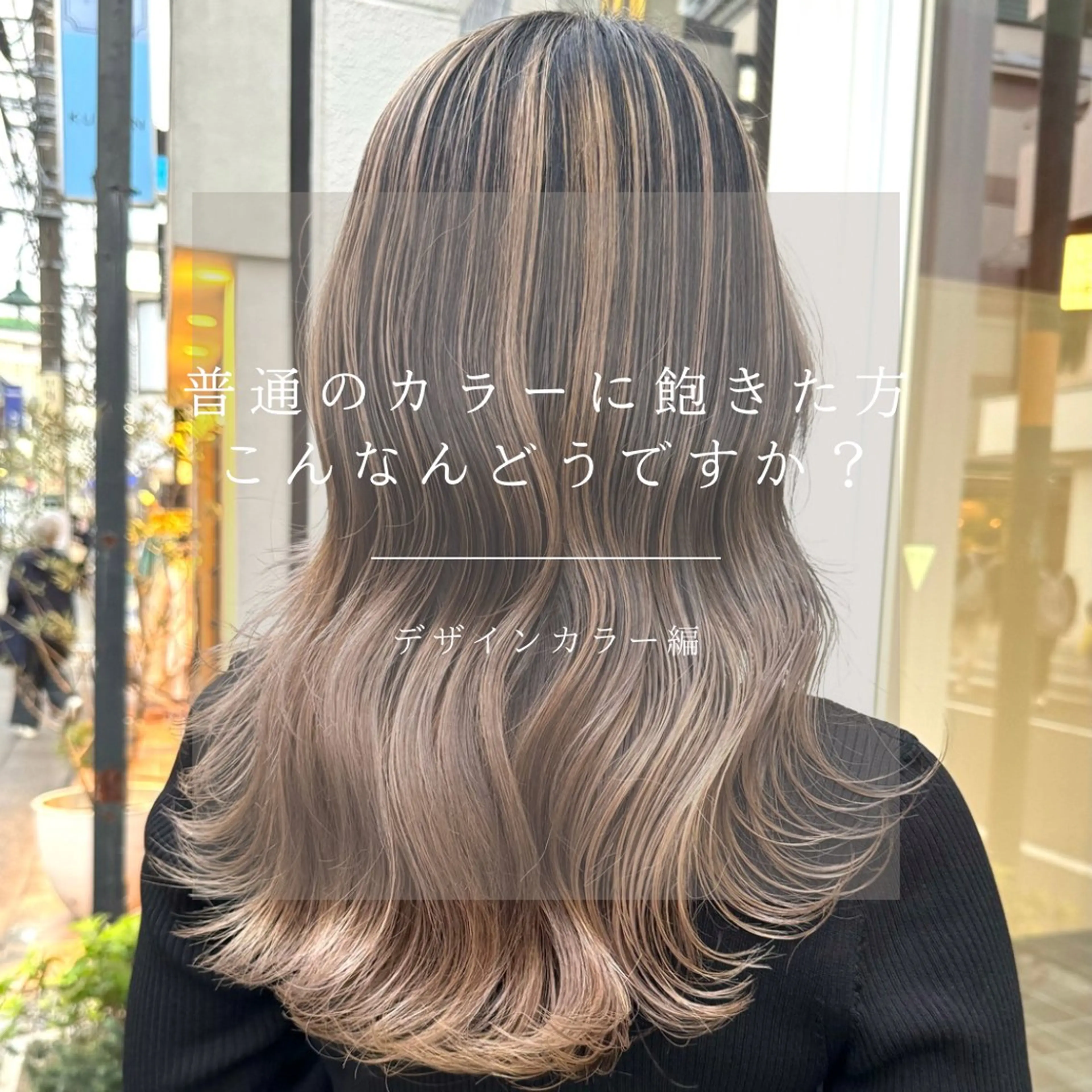 セミロング 似合わせカット パーソナルカラー/ 小顔カット/小出朋哉のヘアスタイル