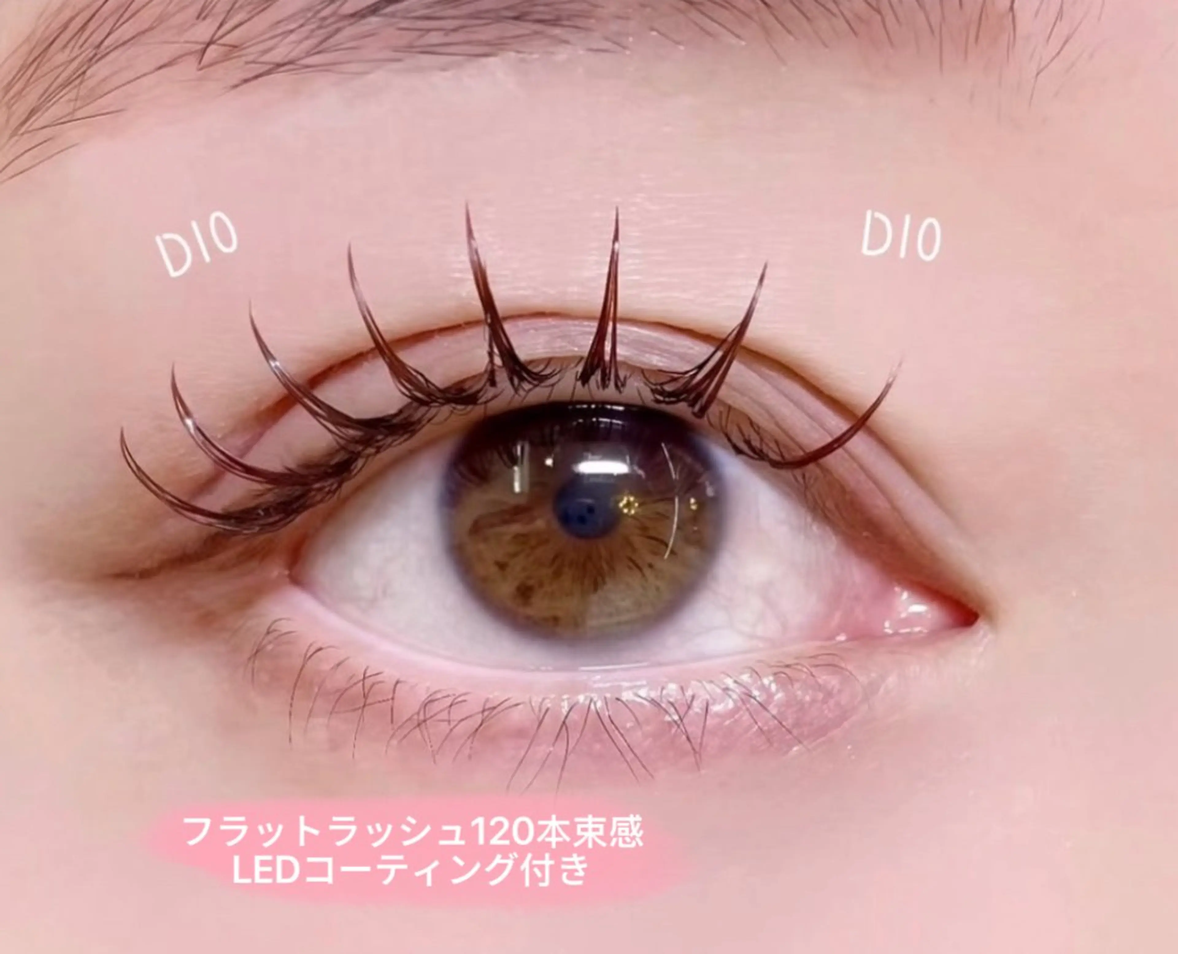 マツエク・マツパ き なのマツエク・マツパデザイン