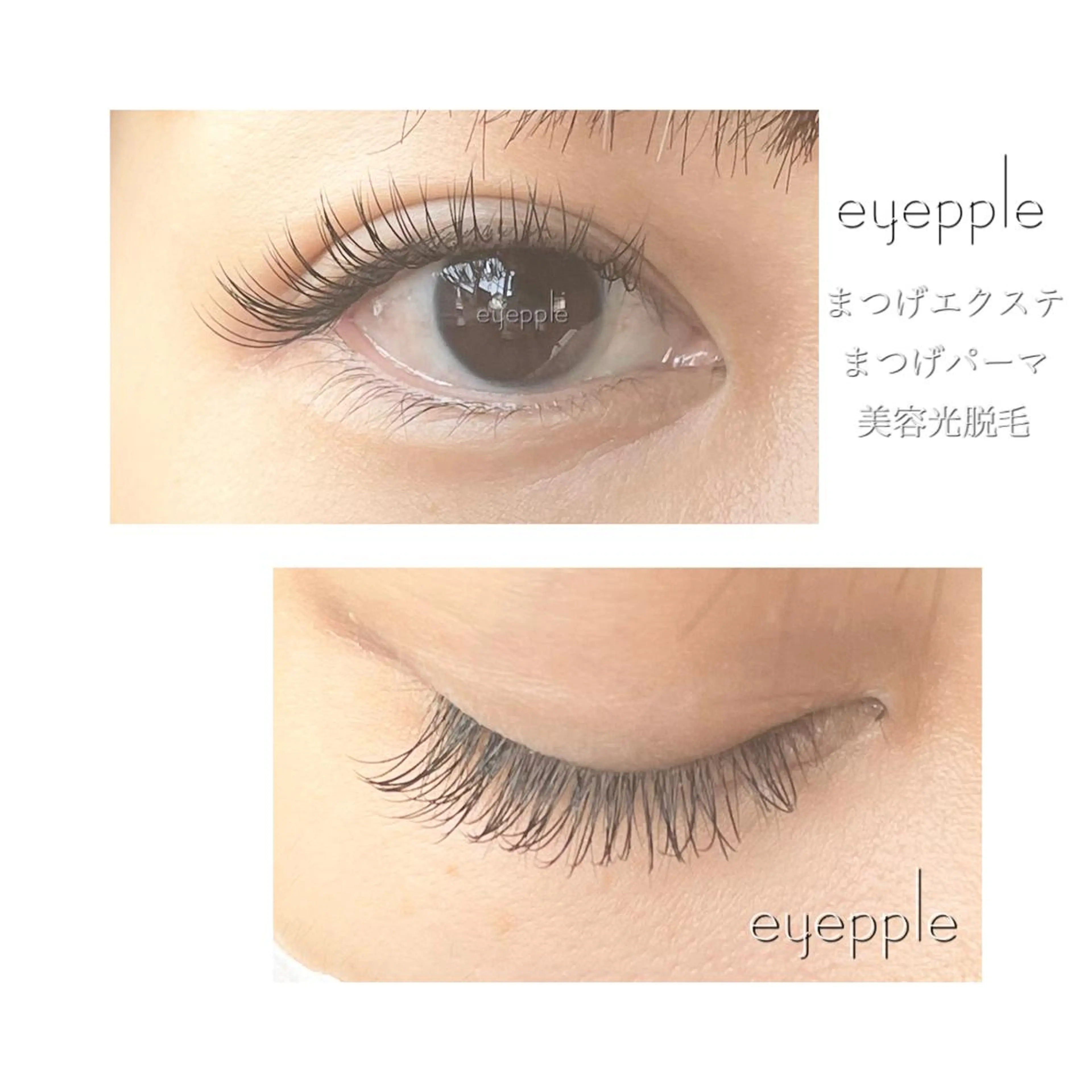 マツエク・マツパ ほり ゆかりのその他イメージ