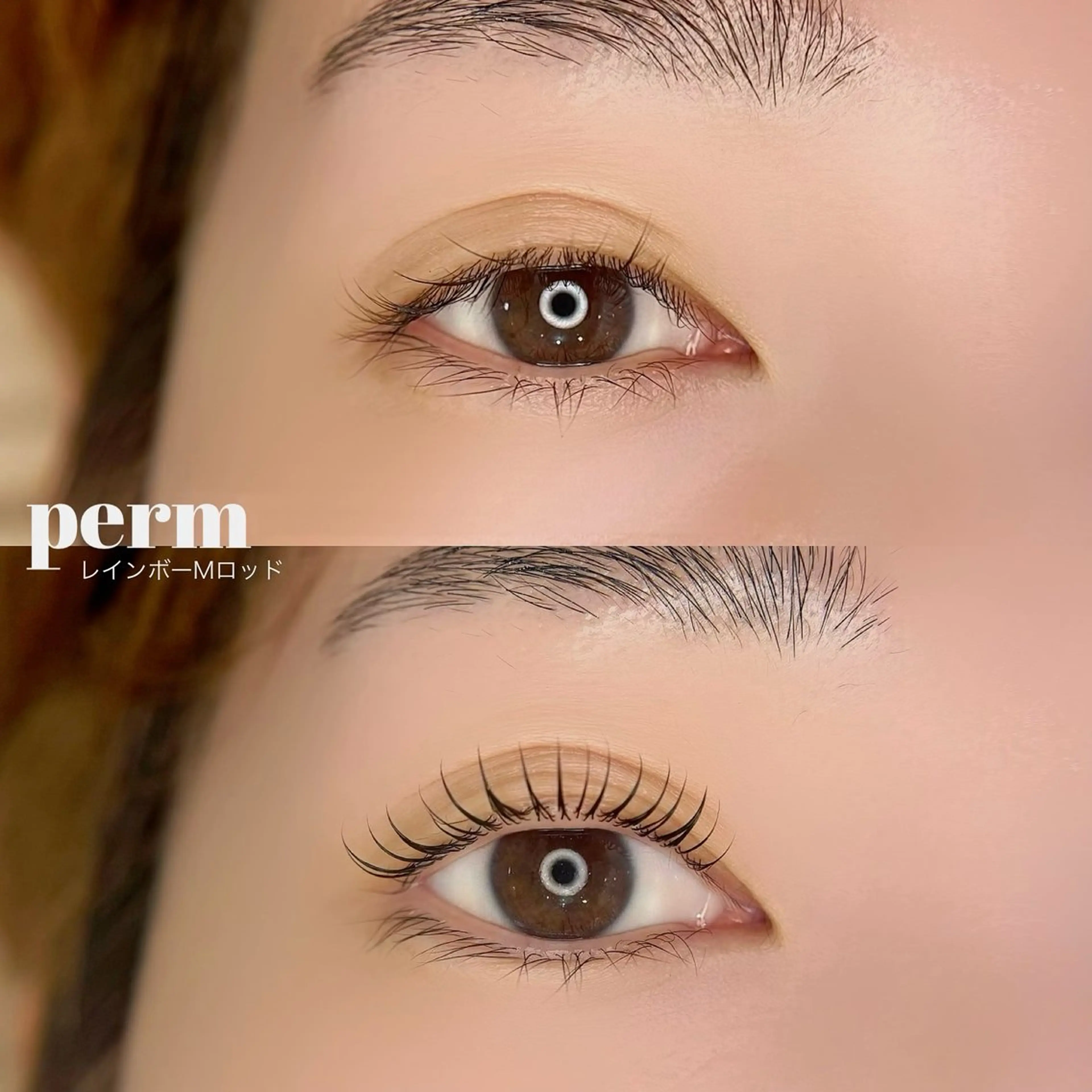 マツエク・マツパ Carat+所属・三浦 里恵のマツエク・マツパデザイン