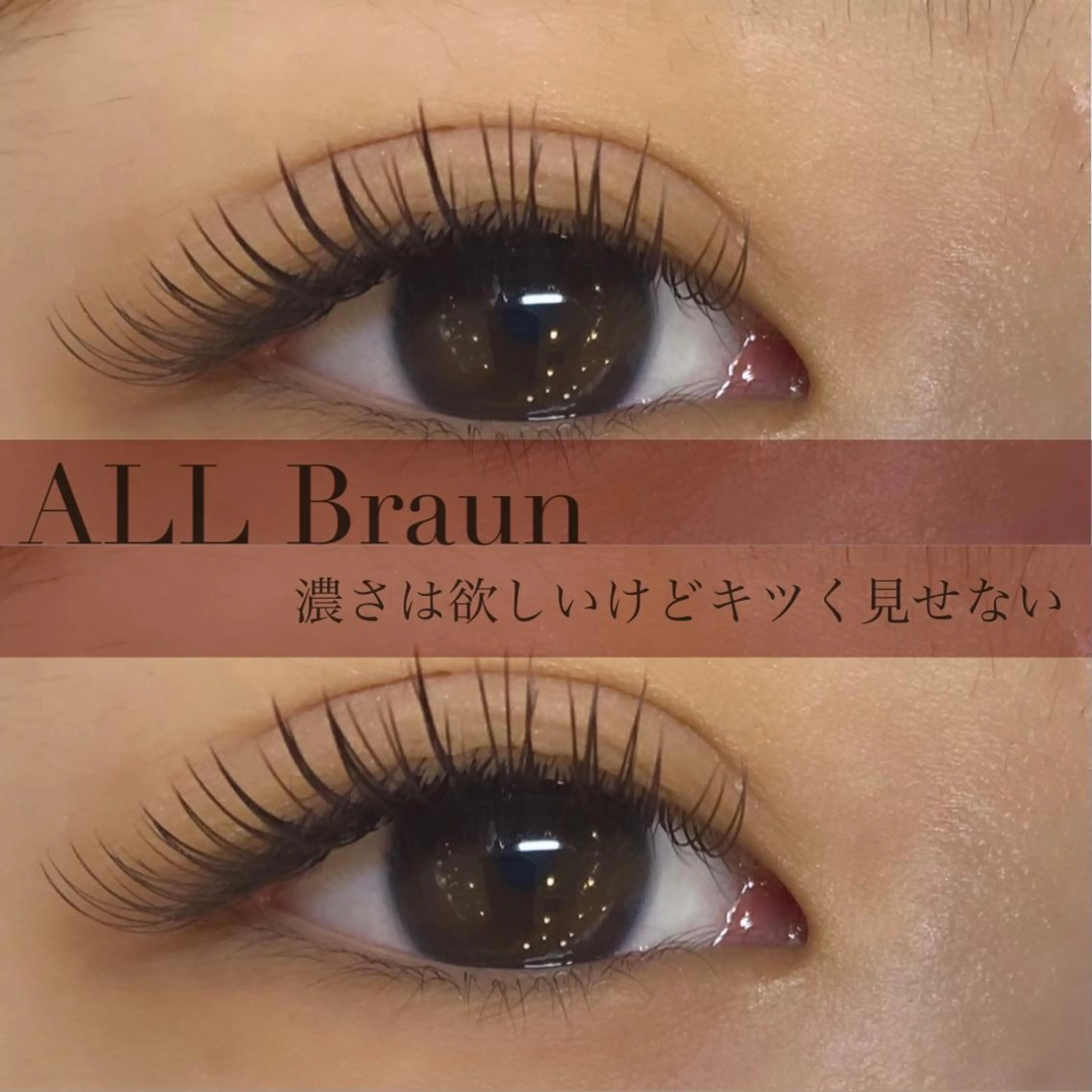 「3回までご利用可能！」フラットラッシュ120本の写真