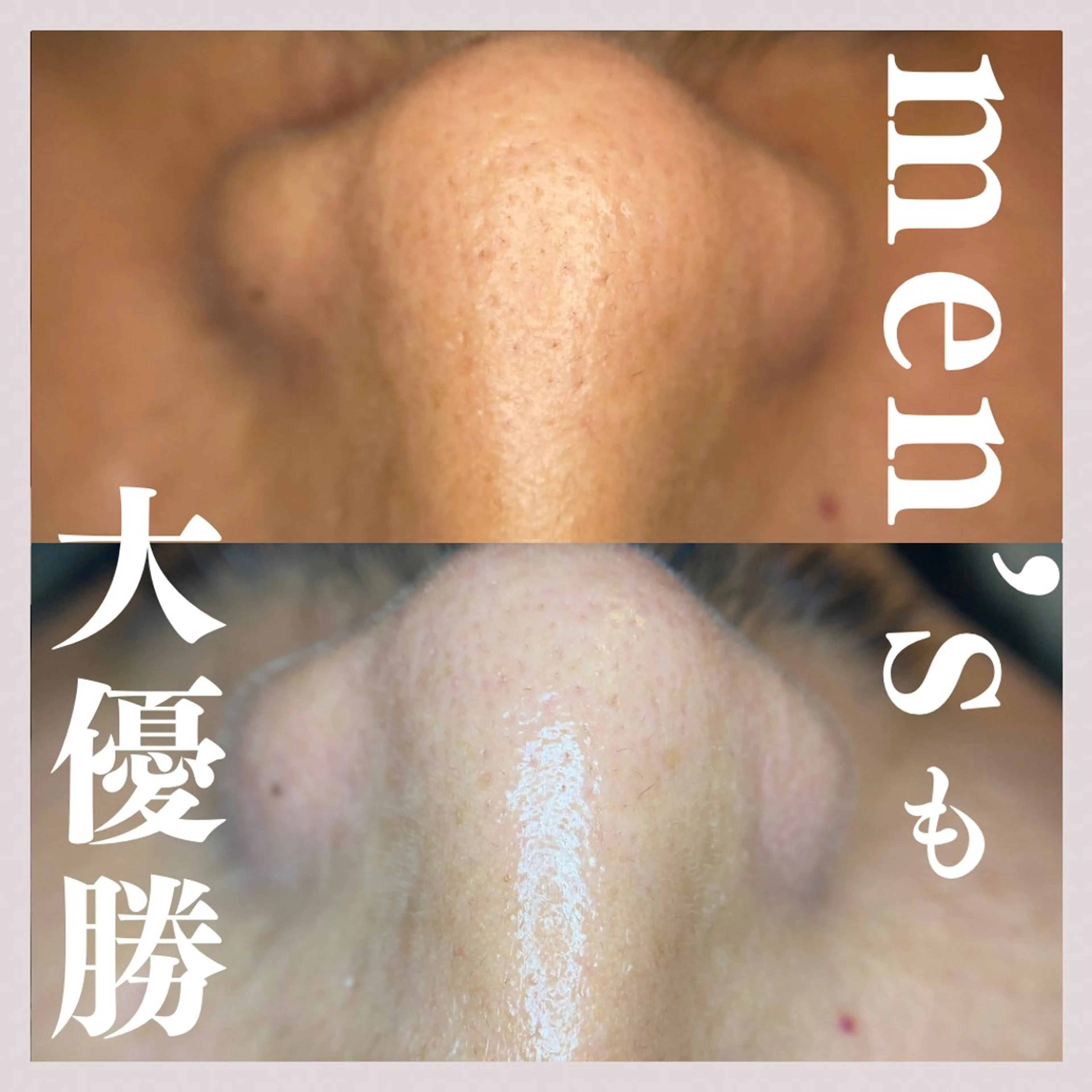 エステ salon MUSUBUのエステ・リラクイメージ