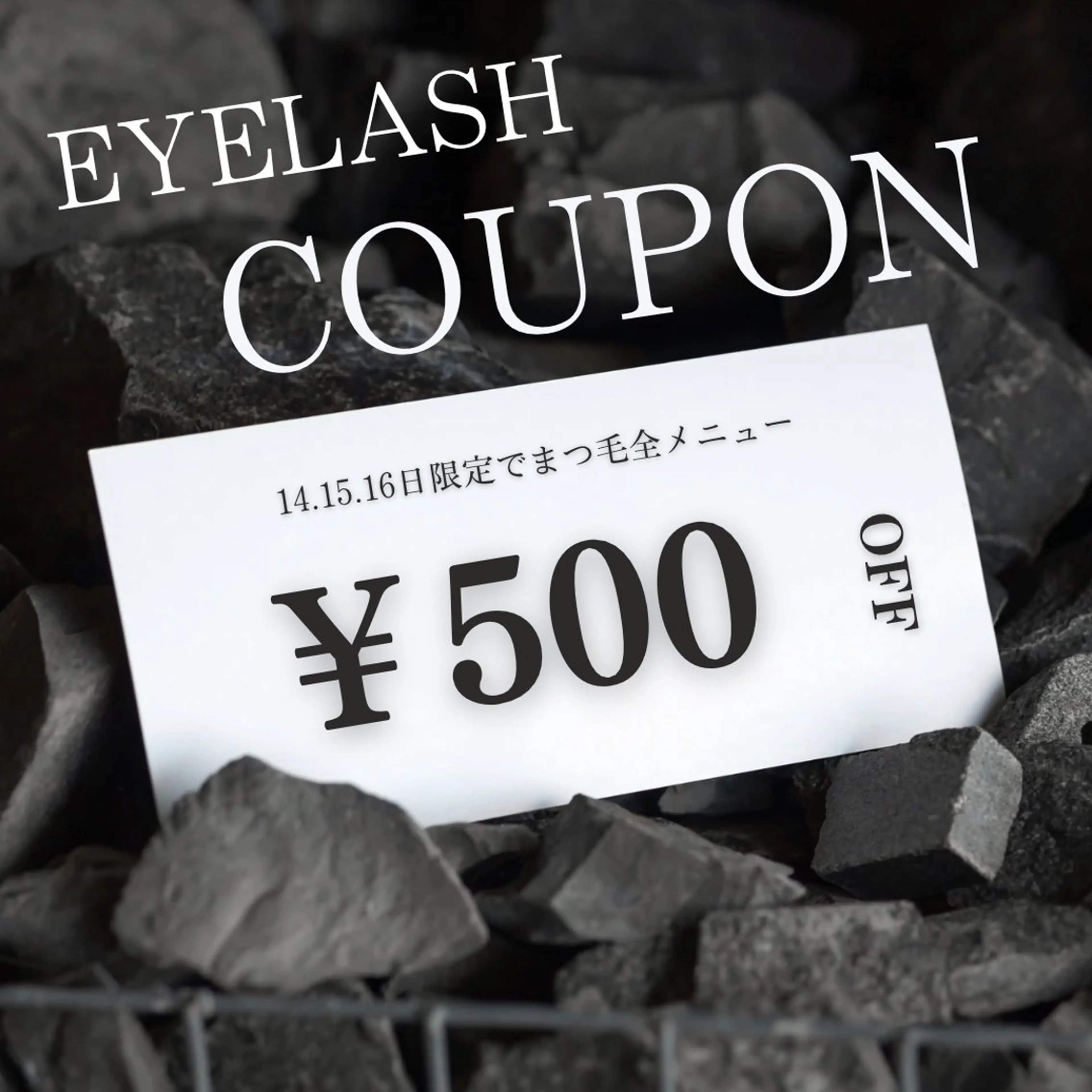 マツエク・マツパ -y- hinaのマツエク・マツパデザイン