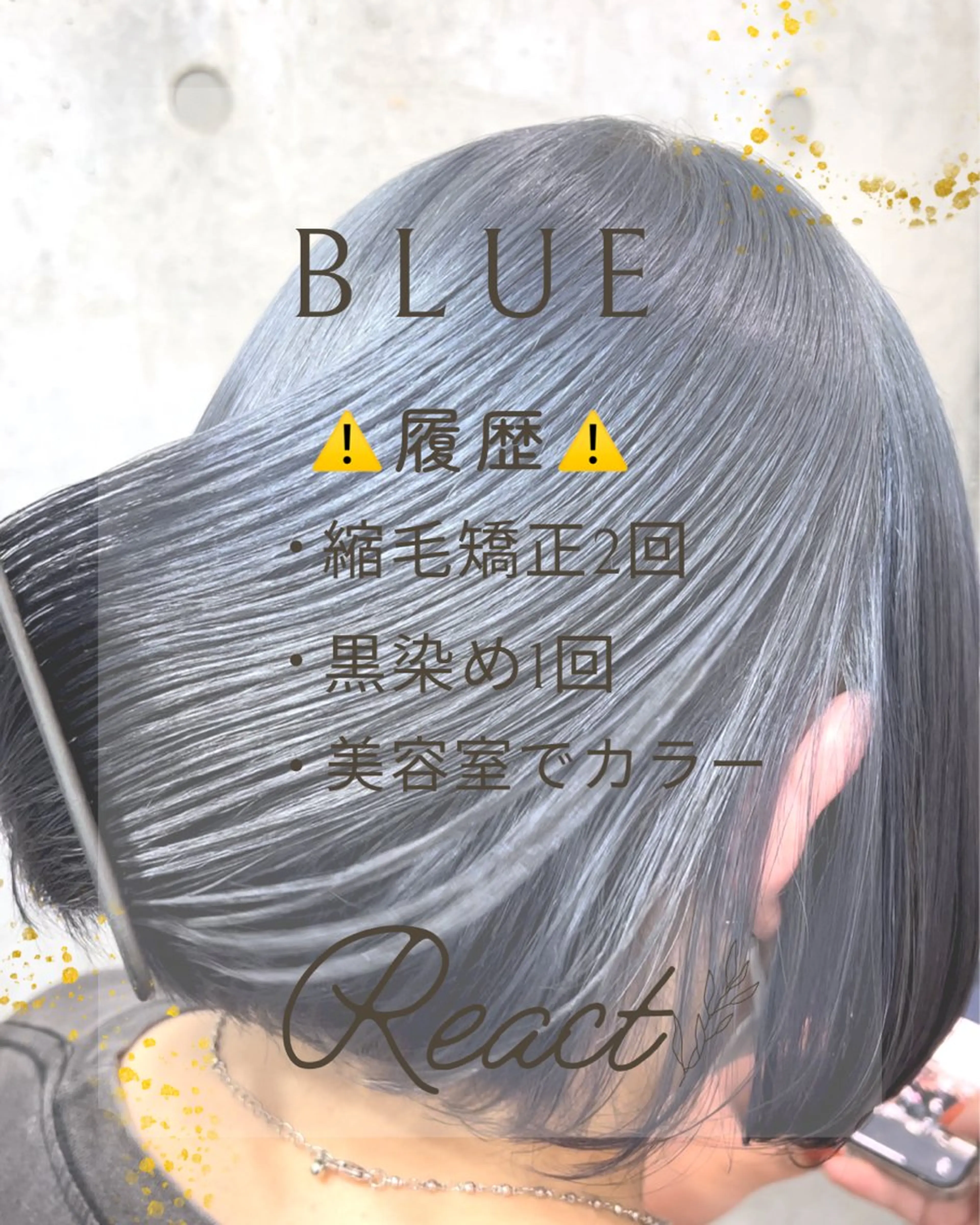 ミディアム カラー ブリーチカラー/ 寺口佳希のヘアスタイル