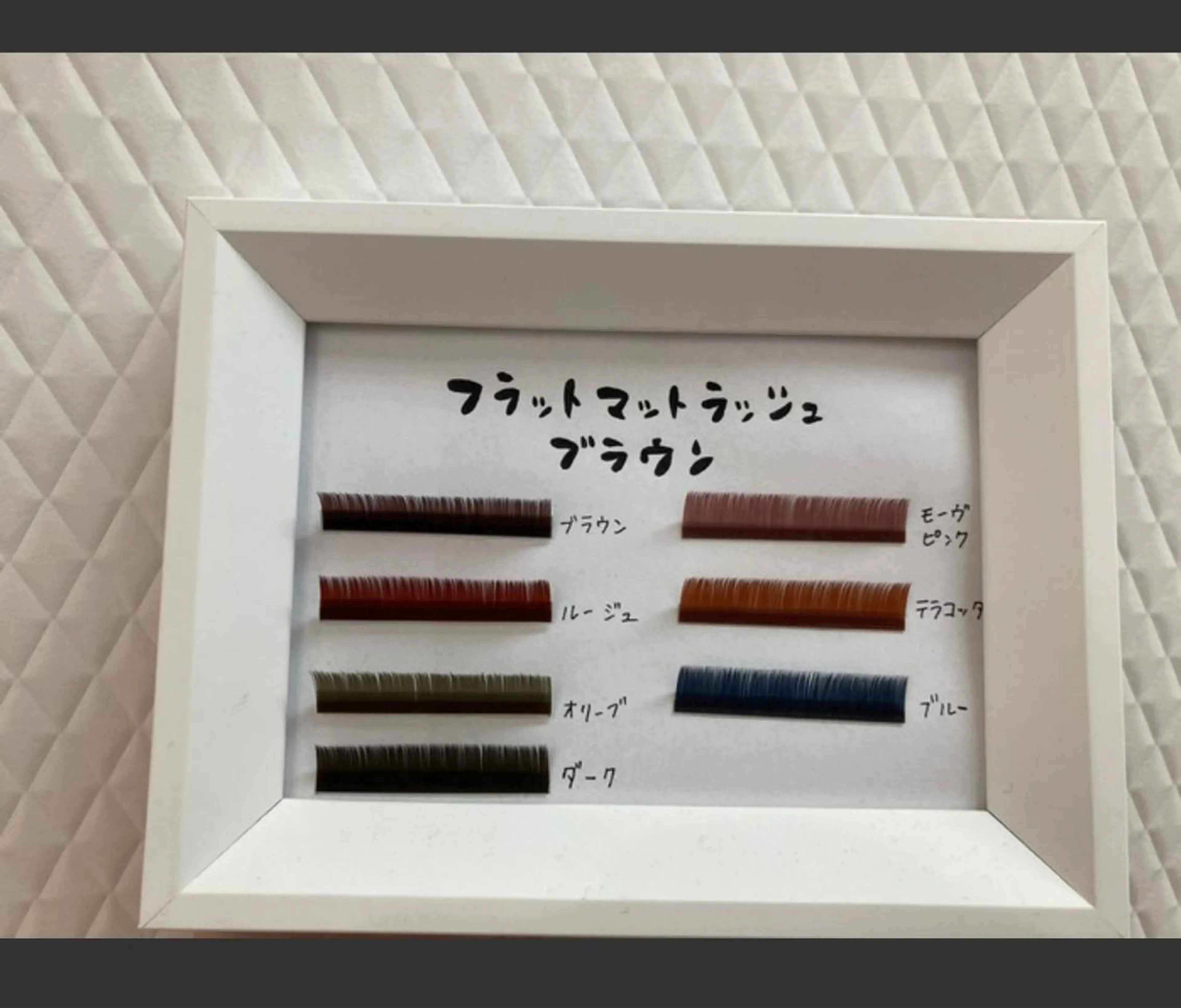 マツエク・マツパ CCカール Cカール カラーマツエク フラットラッシュ アイリスト RISAのマツエク・マツパデザイン