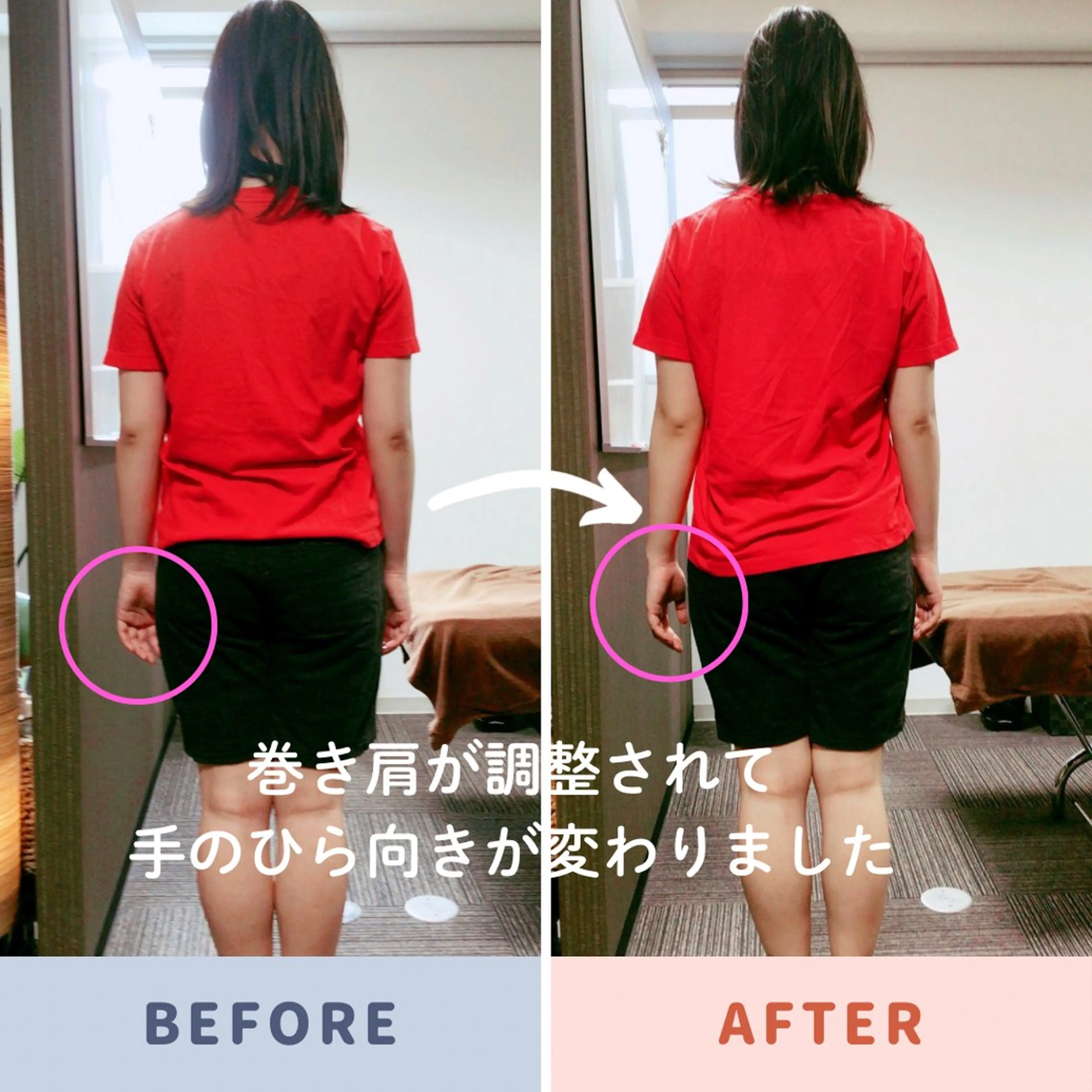 【無料/モニター募集】筋膜小顔矯正＋全身筋膜整体[首肩/猫背/腰/骨盤/脚]の写真