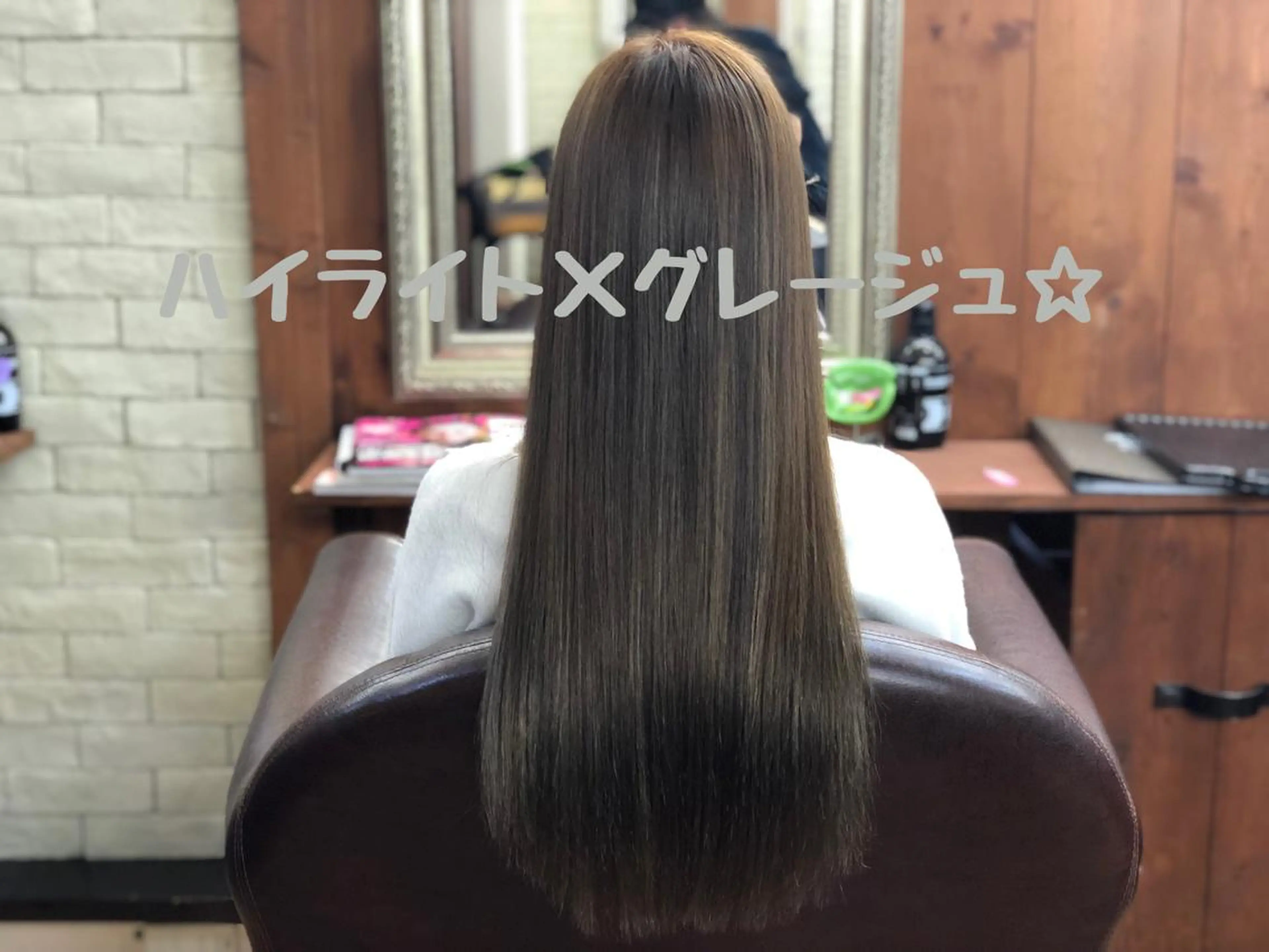 ロング カラー ブリーチ グレージュ ハイライトカラー ハイライト 髪質改善縮毛矯正なら ✨伊藤佳祐✨のヘアスタイル