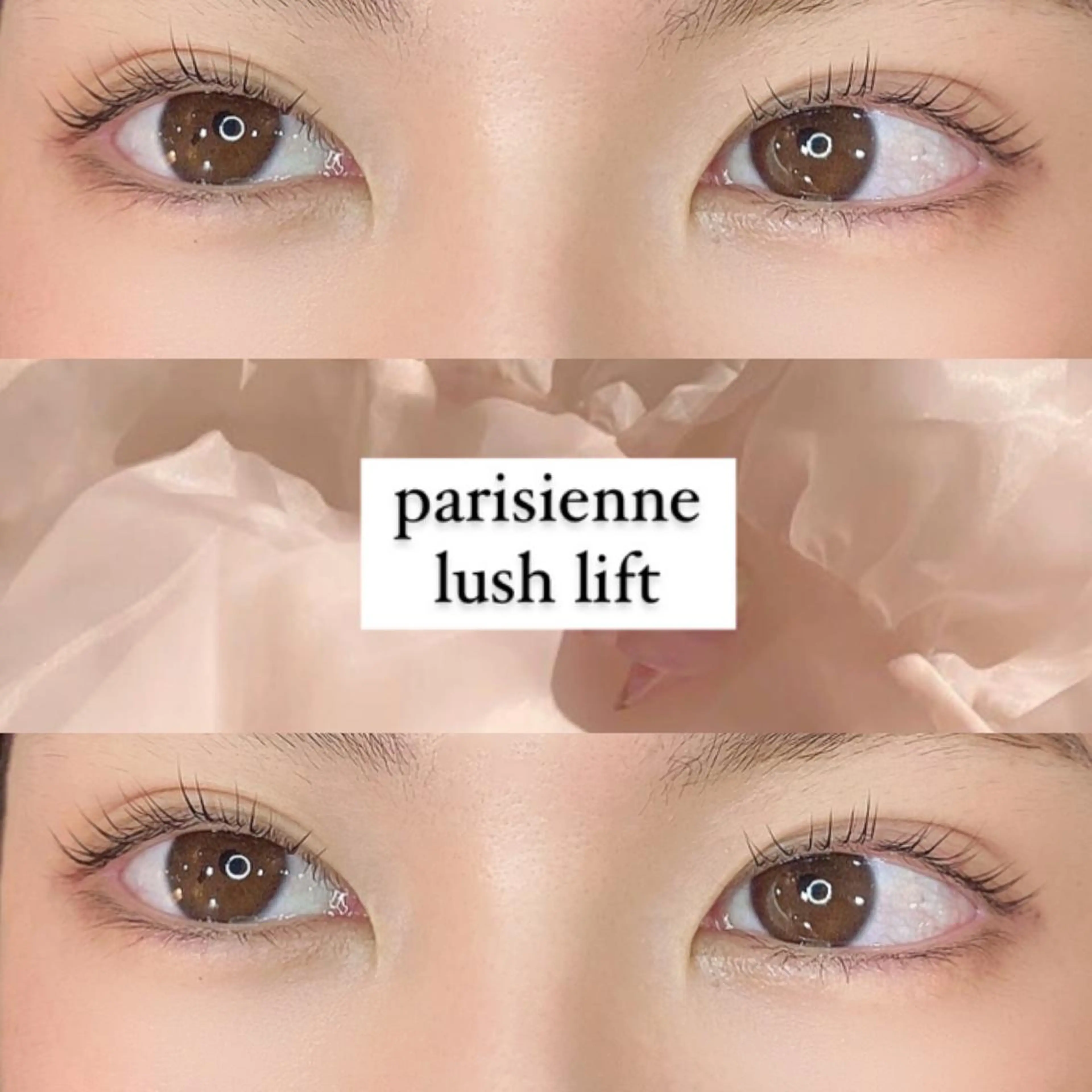 マツエク・マツパ パリジェンヌラッシュリフト miiia lashのマツエク・マツパデザイン