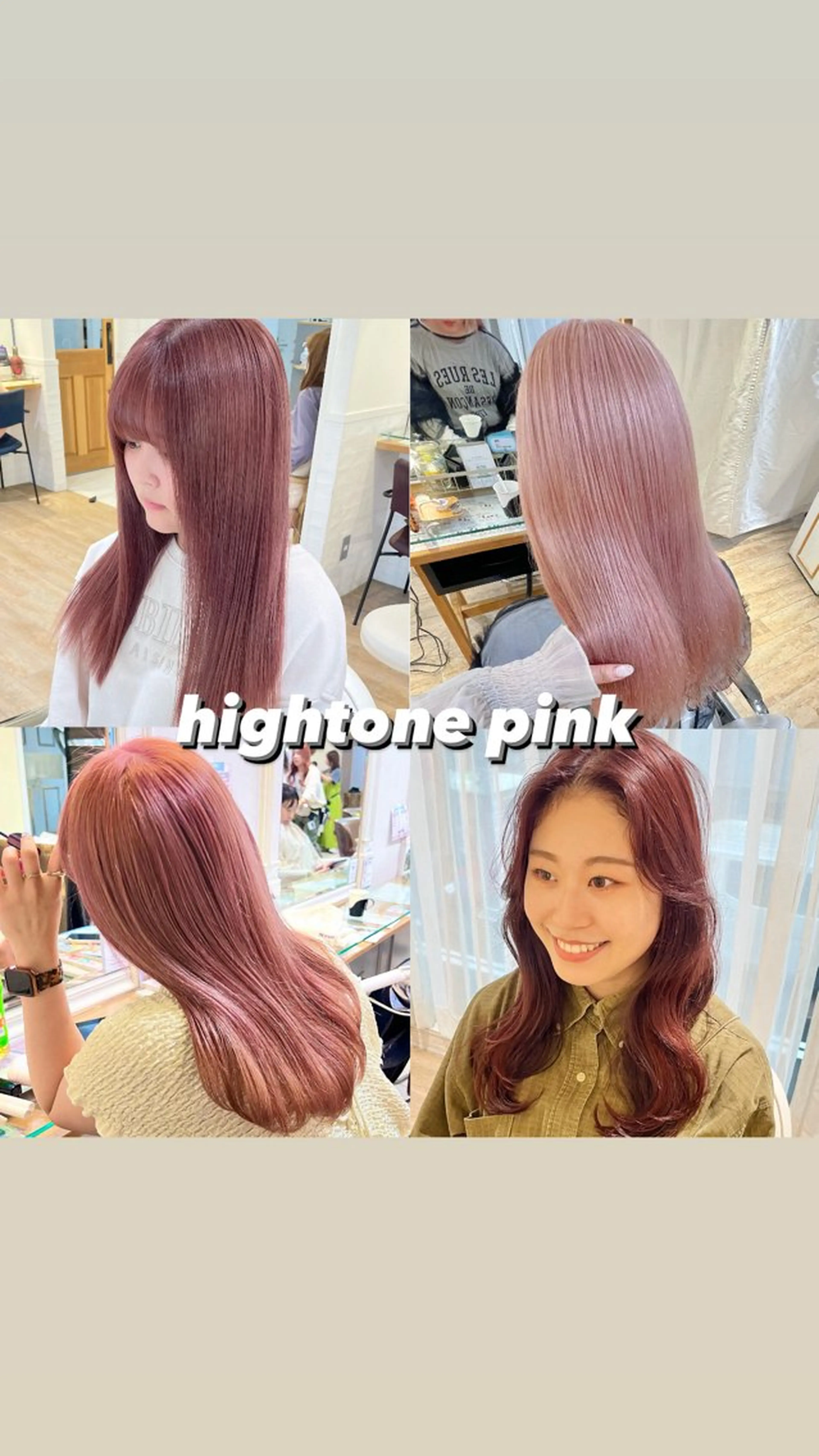 セミロング カラー ヘアアレンジ ヘアカラー トリートメント ハイトーンピンク🍑 ブリーチ🍑RINAのヘアスタイル