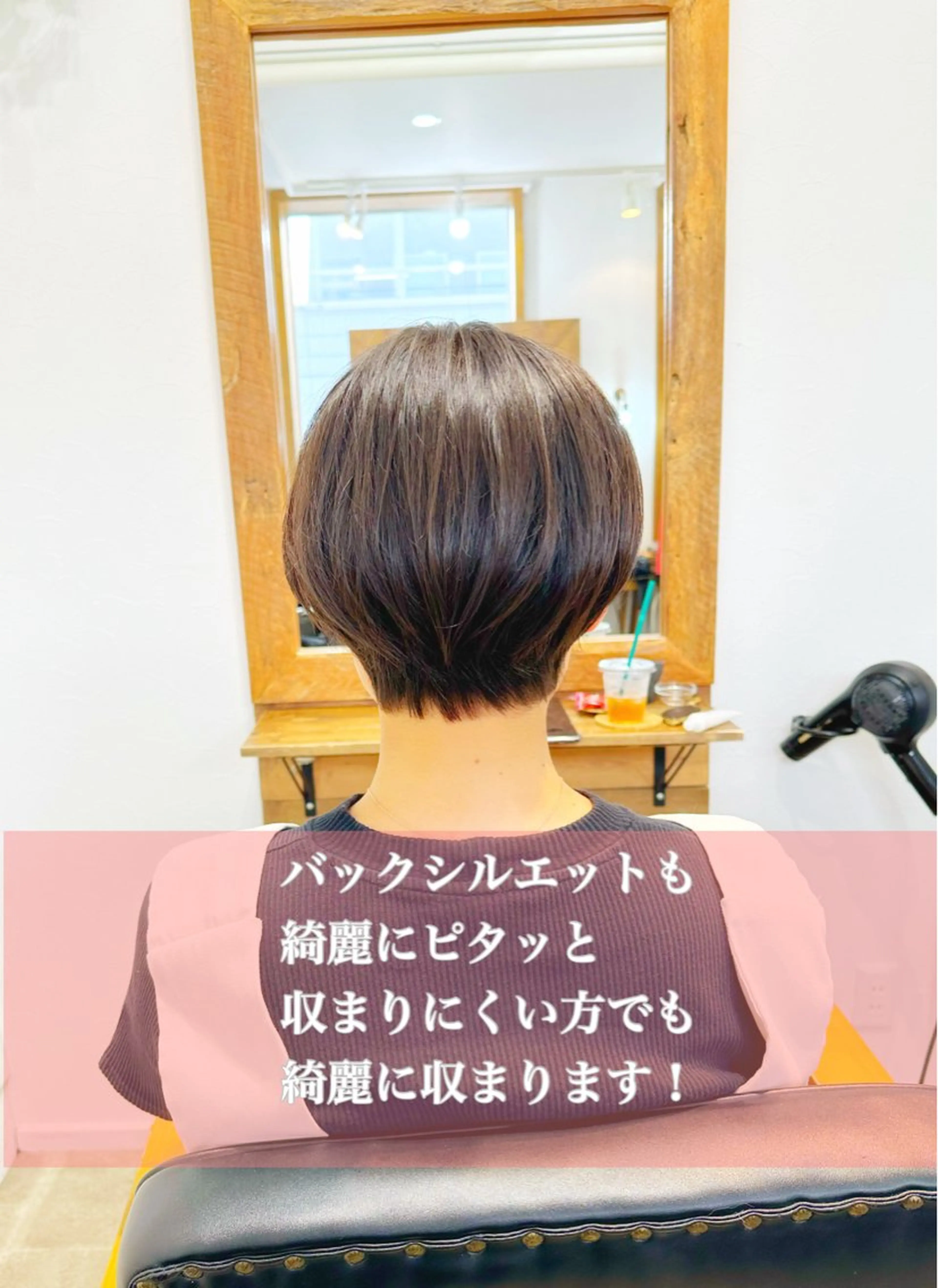 ショート 👑銀座ショート/ 絶壁補正/金子涼👑のヘアスタイル