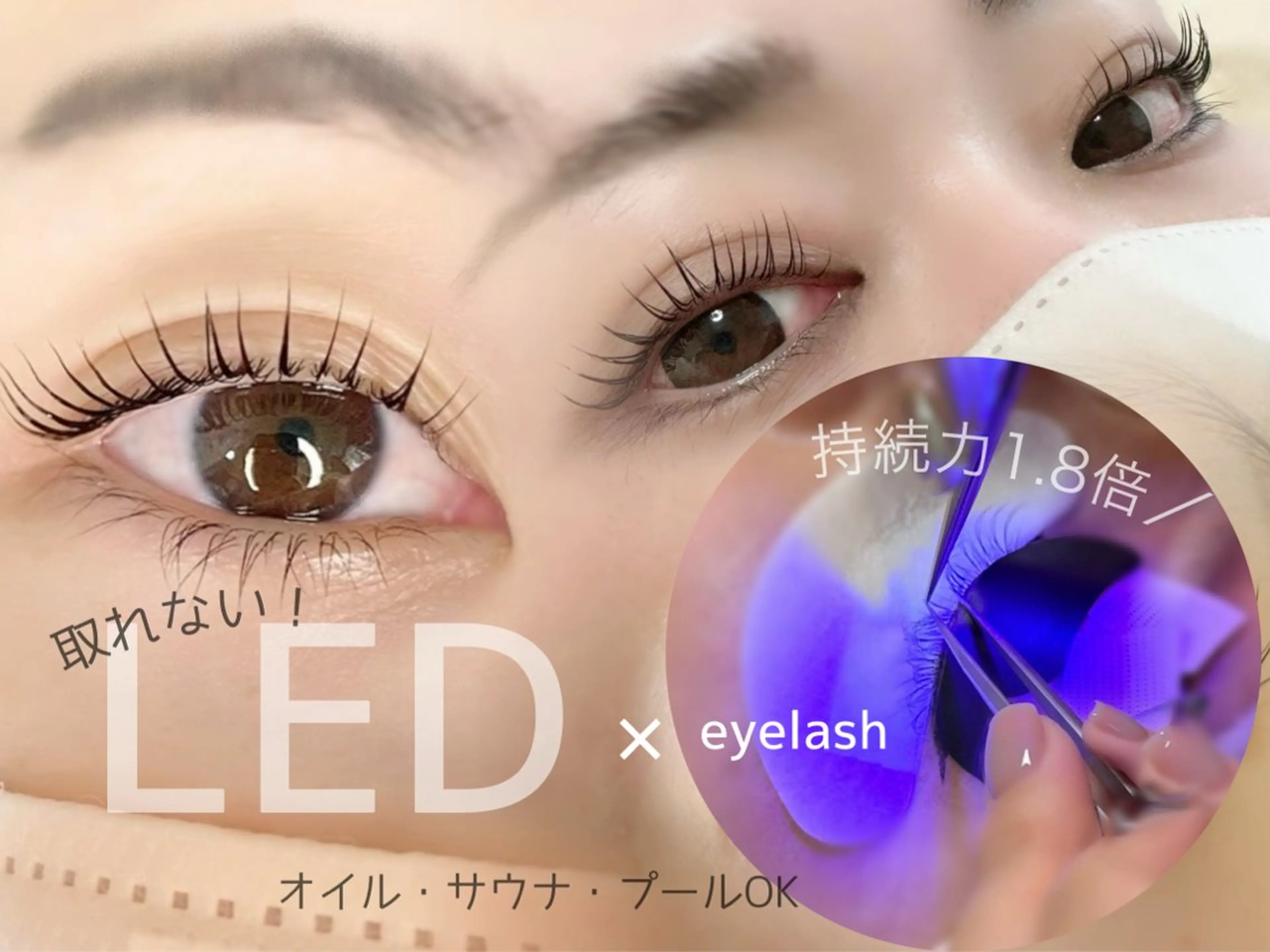 マツエク・マツパ マツエク Charme Esbeaute所属・南森町 ｃｅのマツエク・マツパデザイン