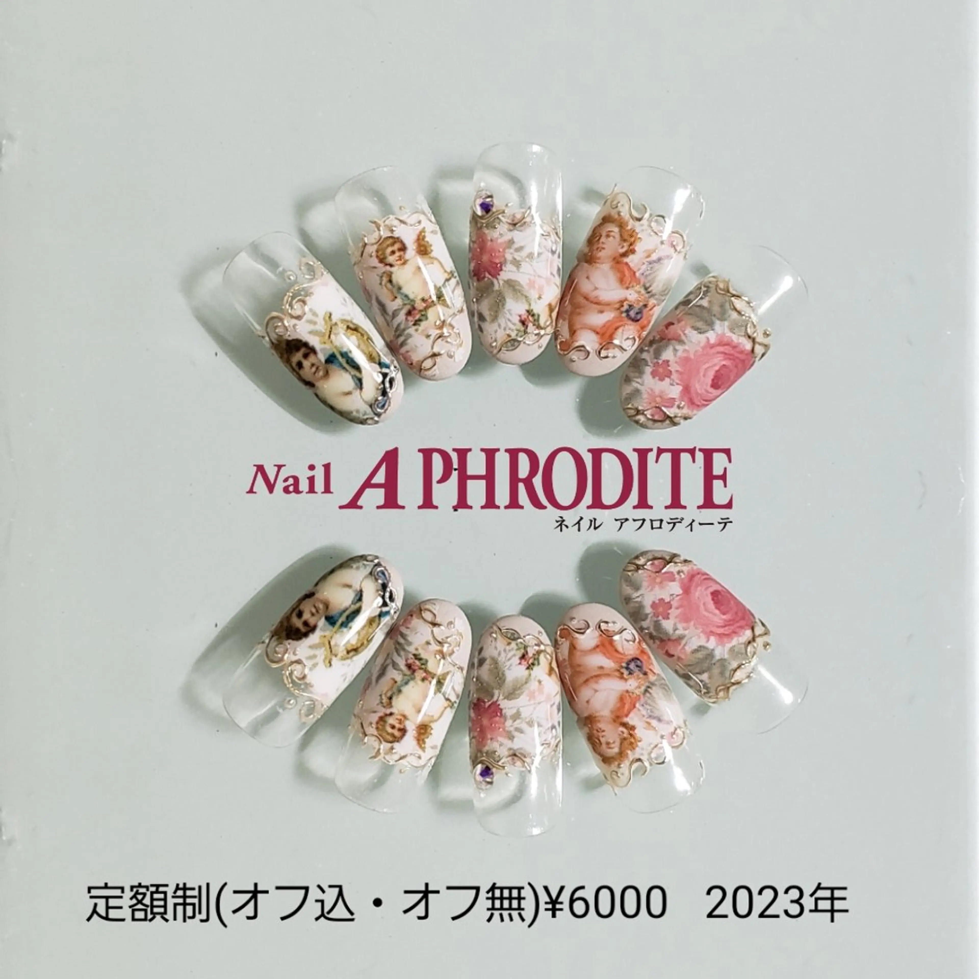 ネイル ジェルネイル ニュアンスネイル ソフトジェル ハンドネイル Nail  Aphroditeのネイルデザイン