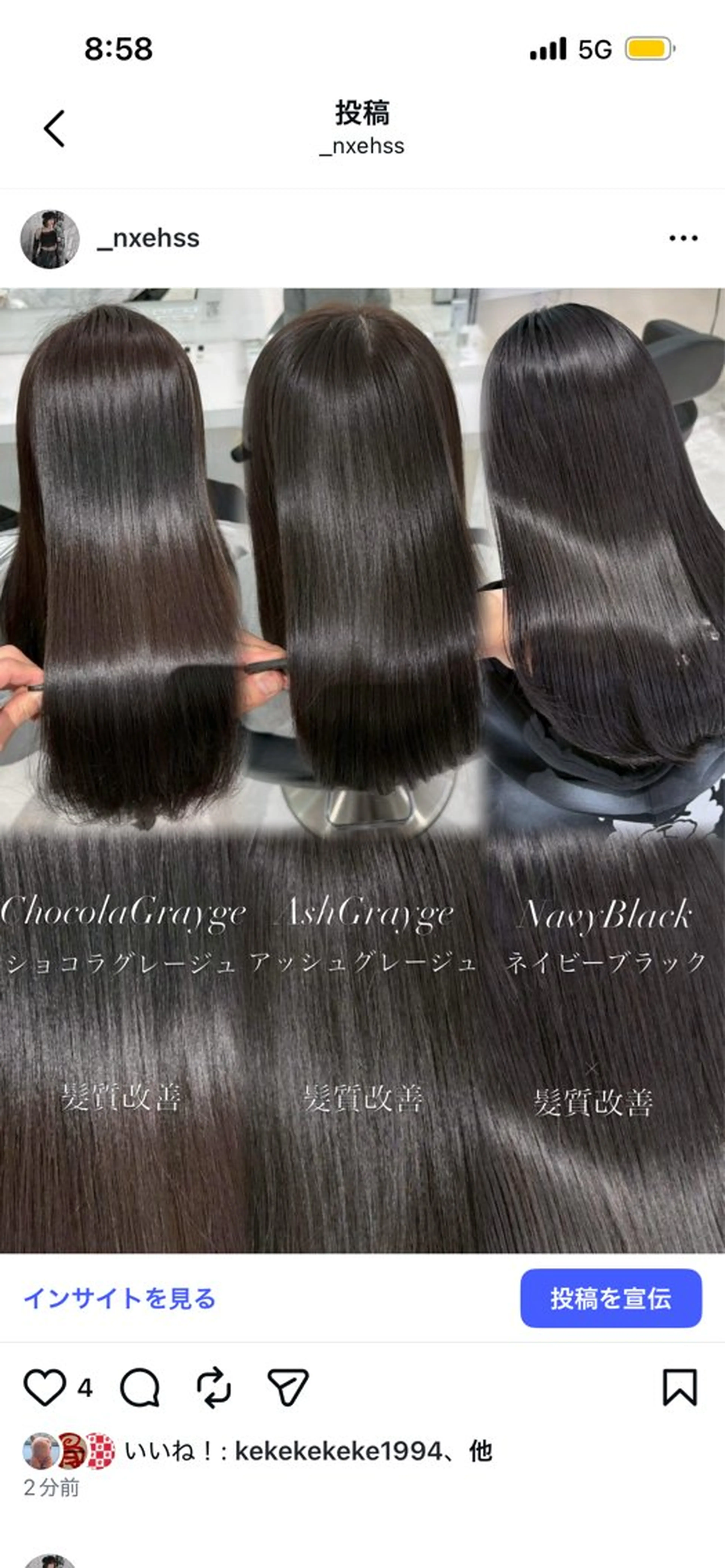 ロング グレージュ🩶/韓国 /赤み消しカラー♬のヘアスタイル