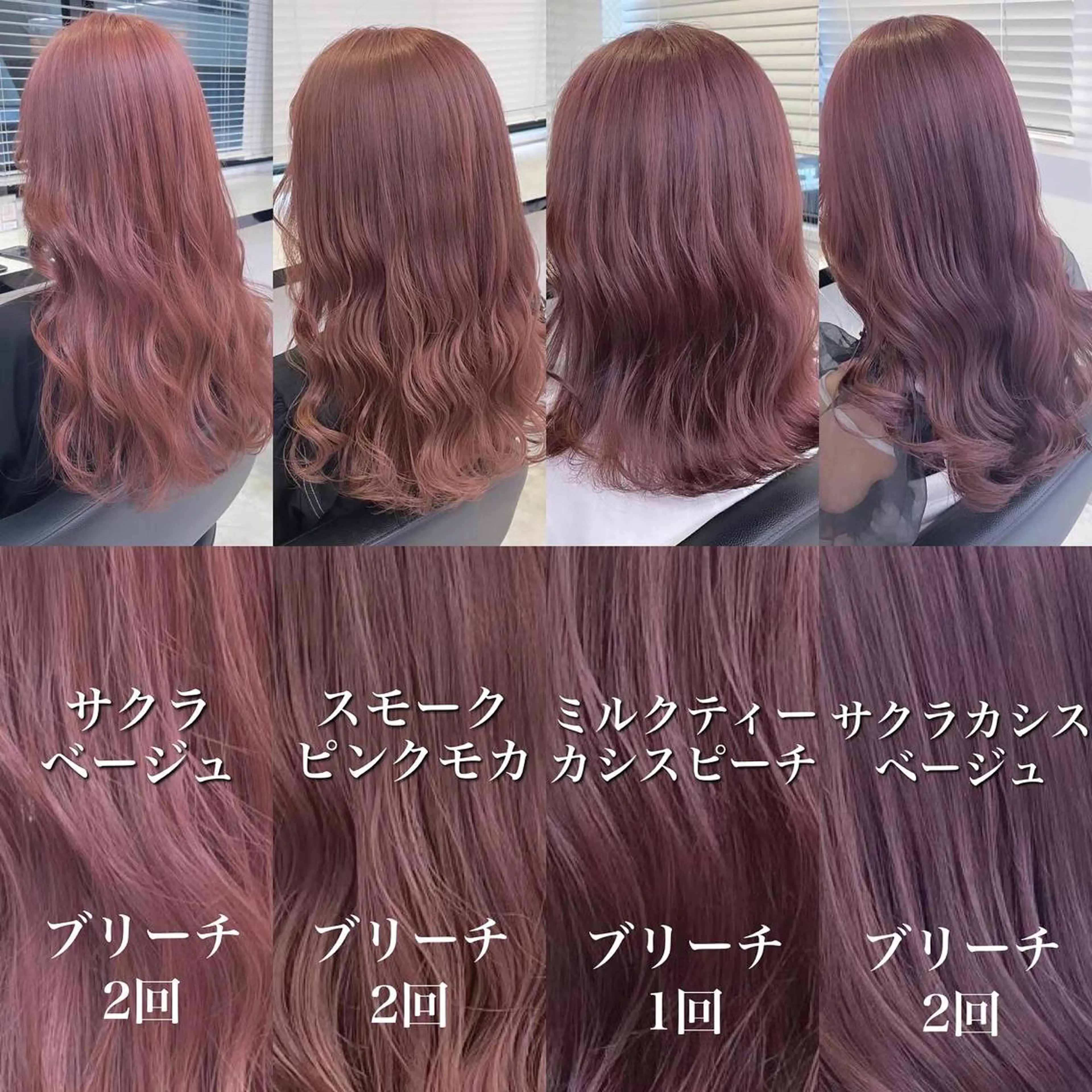 ミディアム カラー ヘアカラー トリートメント ヘッドスパ ヘアセット 🎨透明感モテカラー DAIKI🎨のヘアスタイル