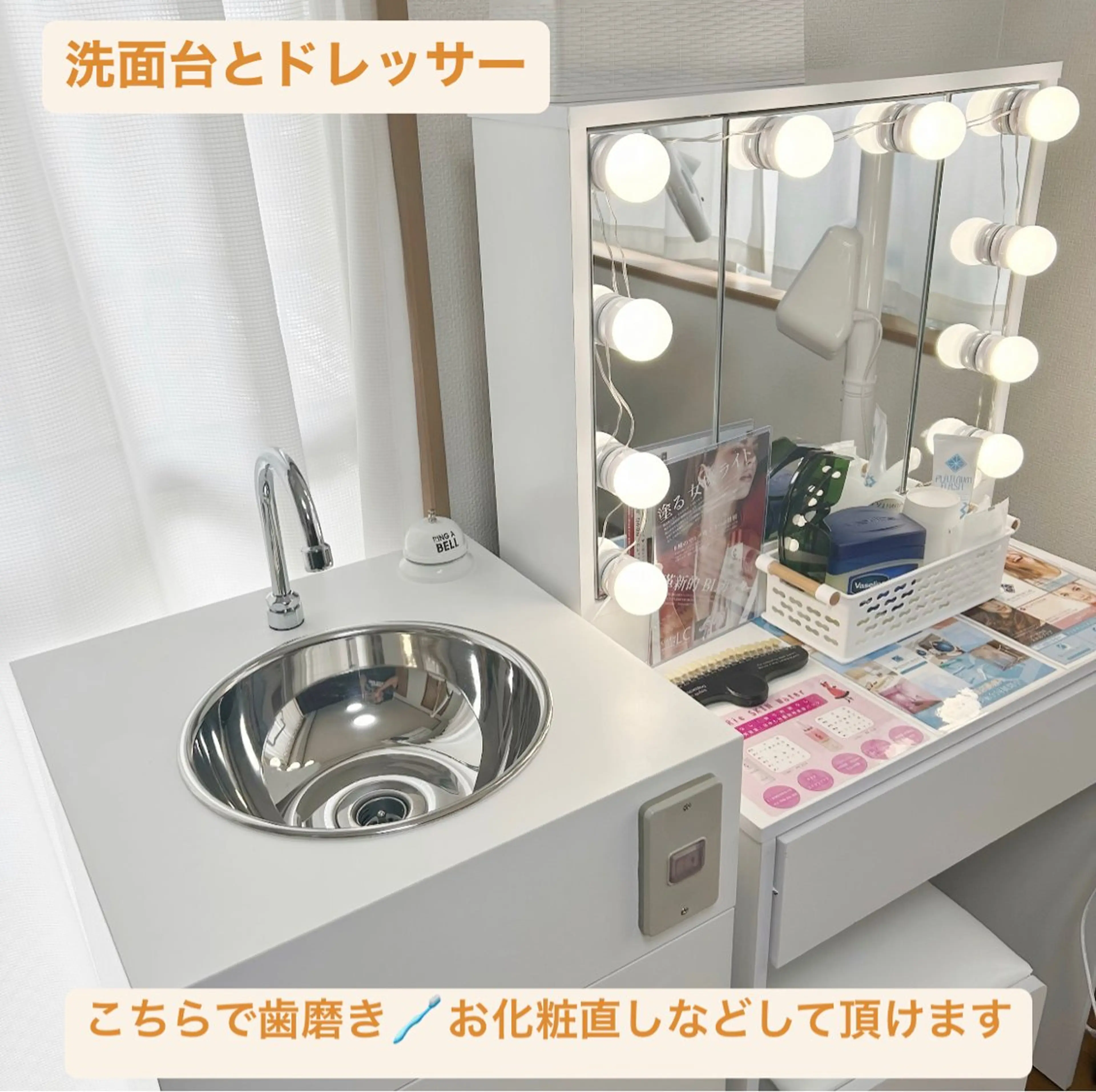 ホワイトニングビュー ティー西宮店のその他イメージ