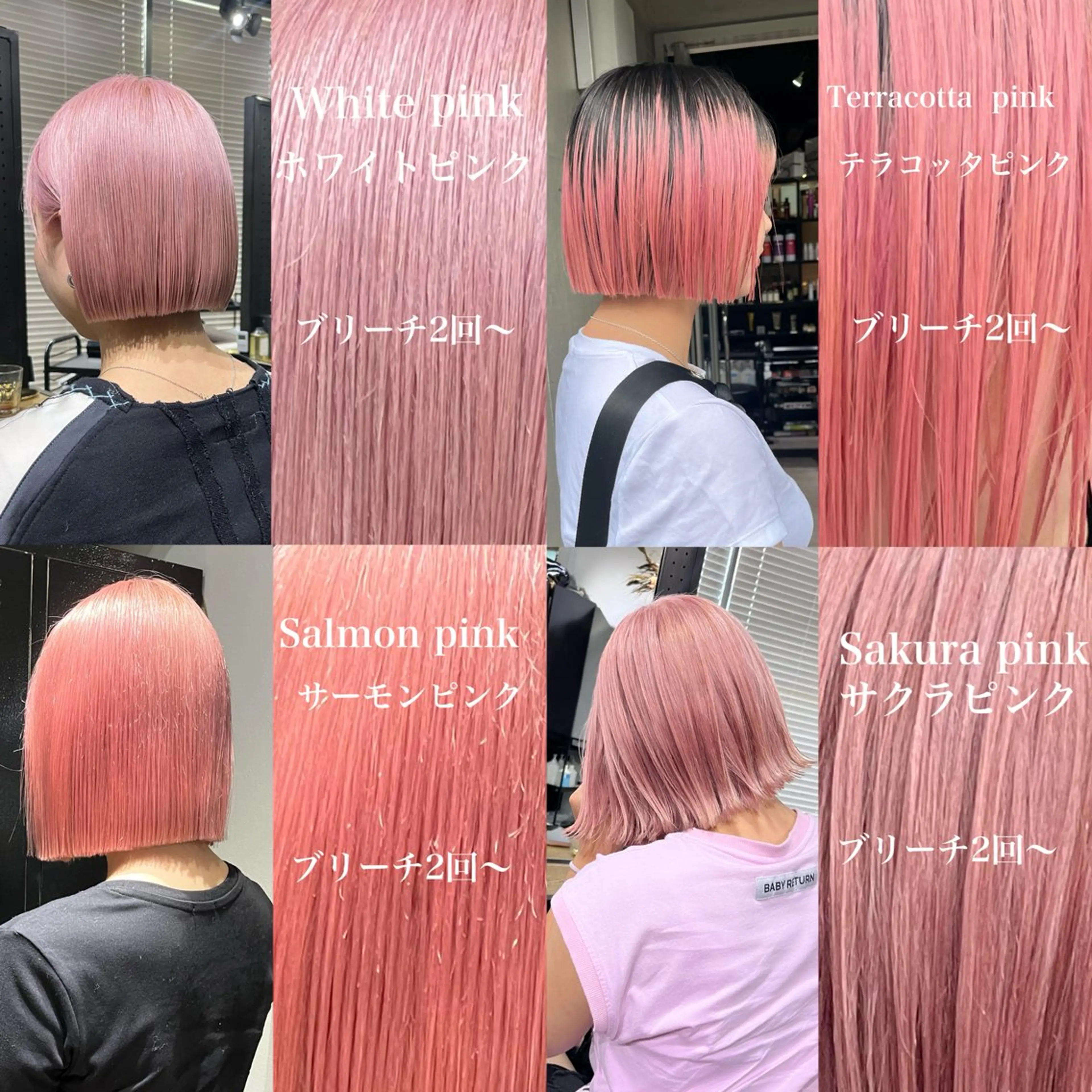 ショート カラー ベージュカラー ピンクカラー ピンクベージュ ホワイトピンク ヘアカラー トリートメント ミルクティーベージュ ブリーチ　店長　清水のヘアスタイル