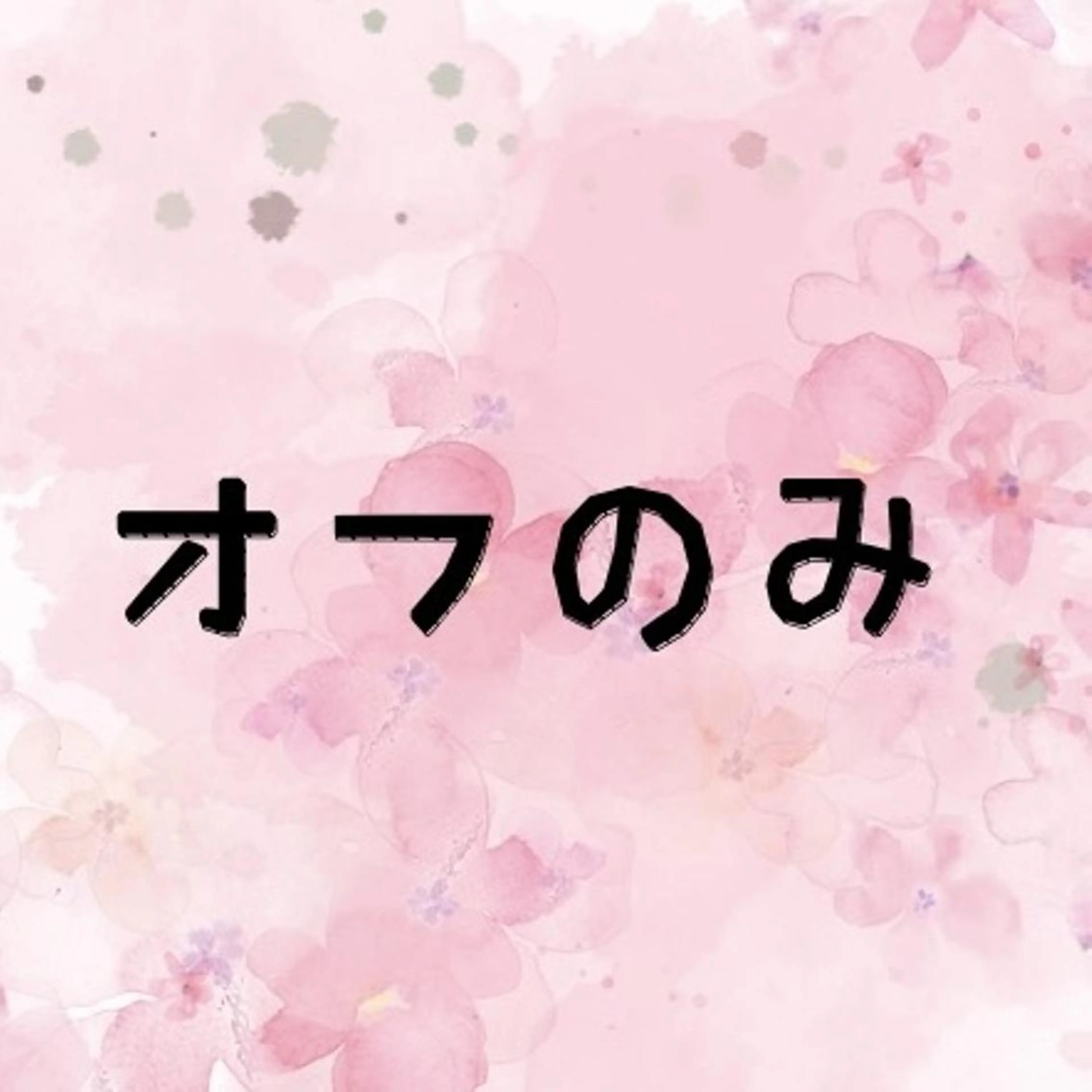 ネイル オフのみ(ネイル) Rosella Nail Salonのネイルデザイン
