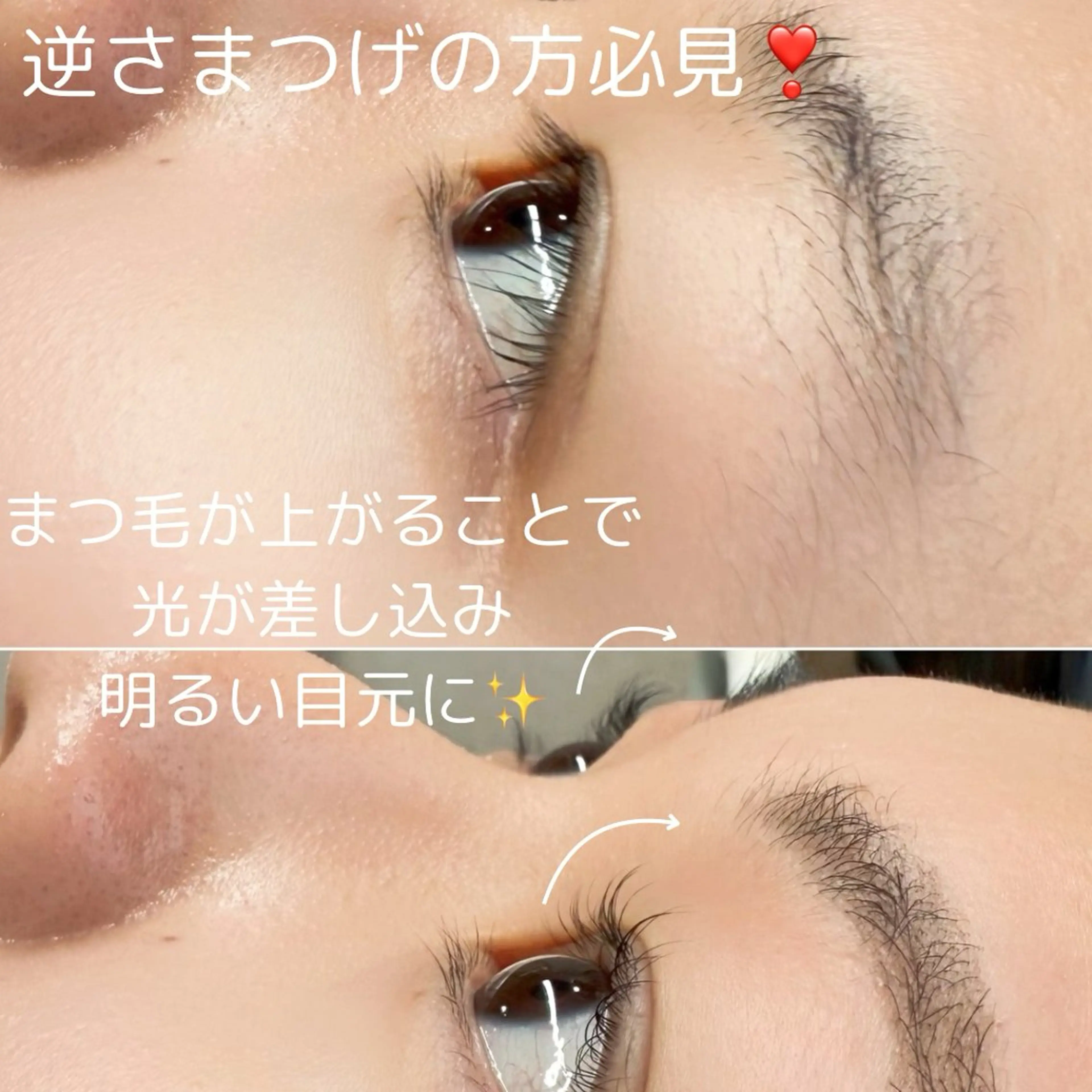 マツエク・マツパ 岩本 麻那のマツエク・マツパデザイン