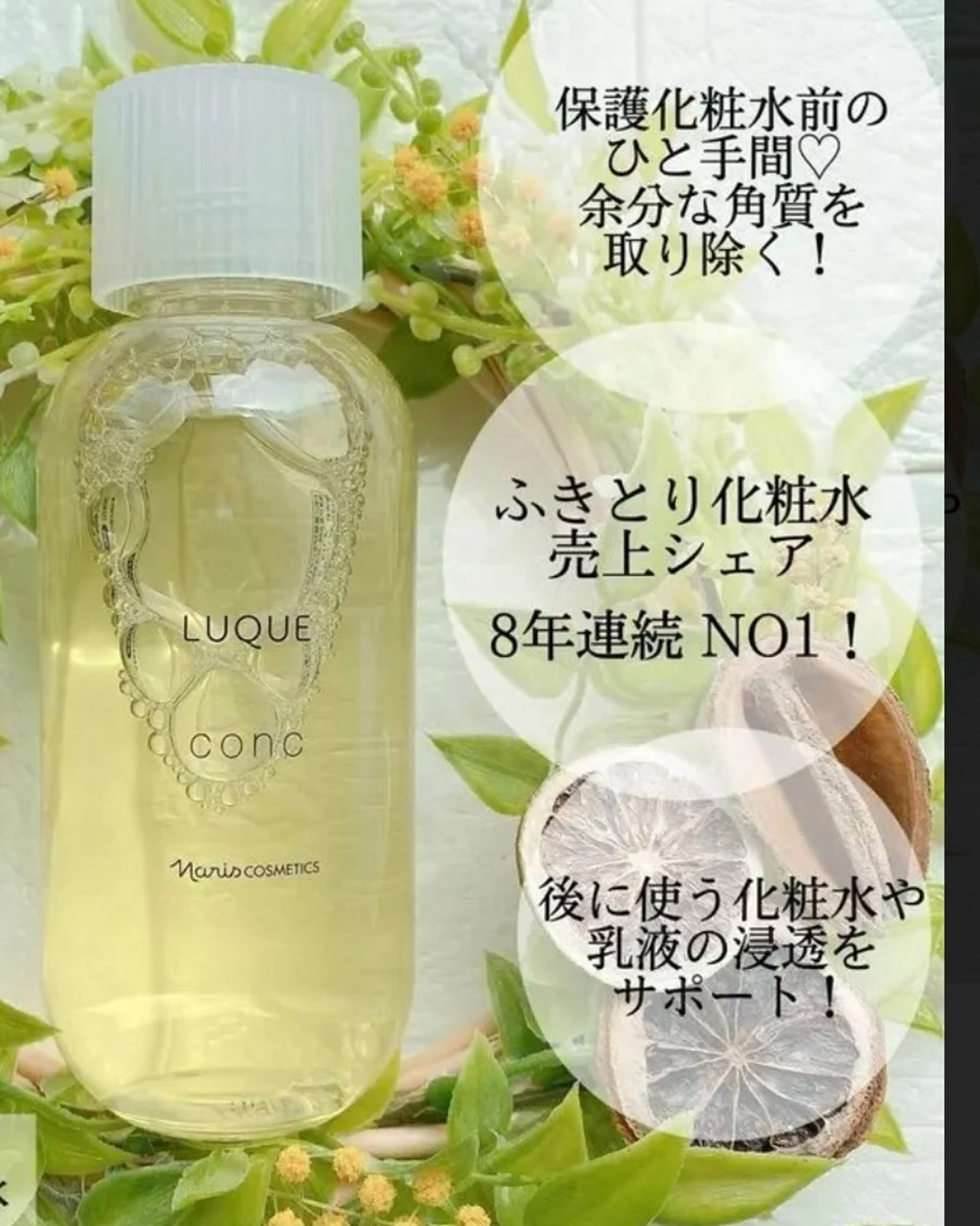 堀井 敏子のエステ・リラクイメージ