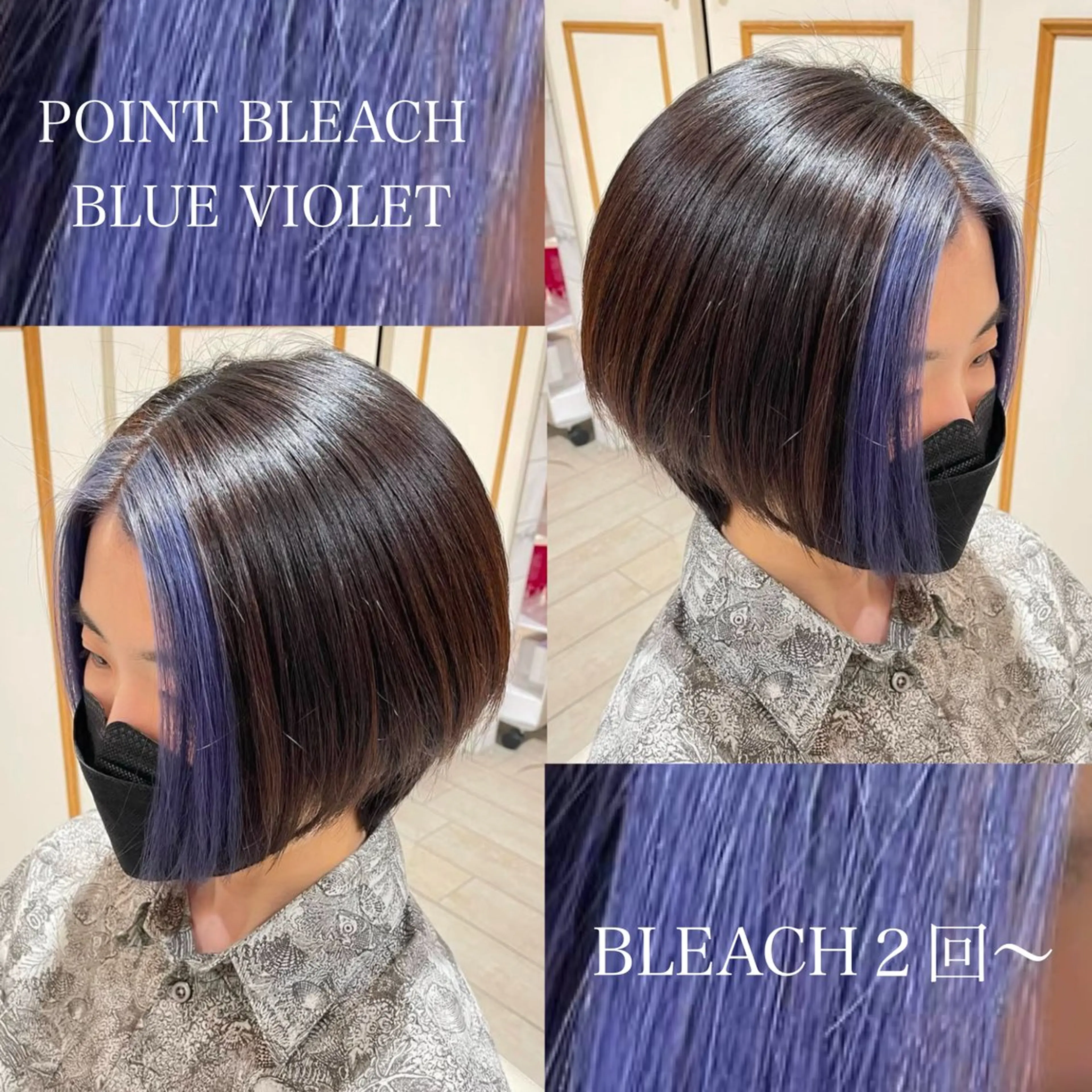 ショート カラー ヘアカラー トリートメント 髪質改善矯正/カラー /吉祥寺 mariのヘアスタイル