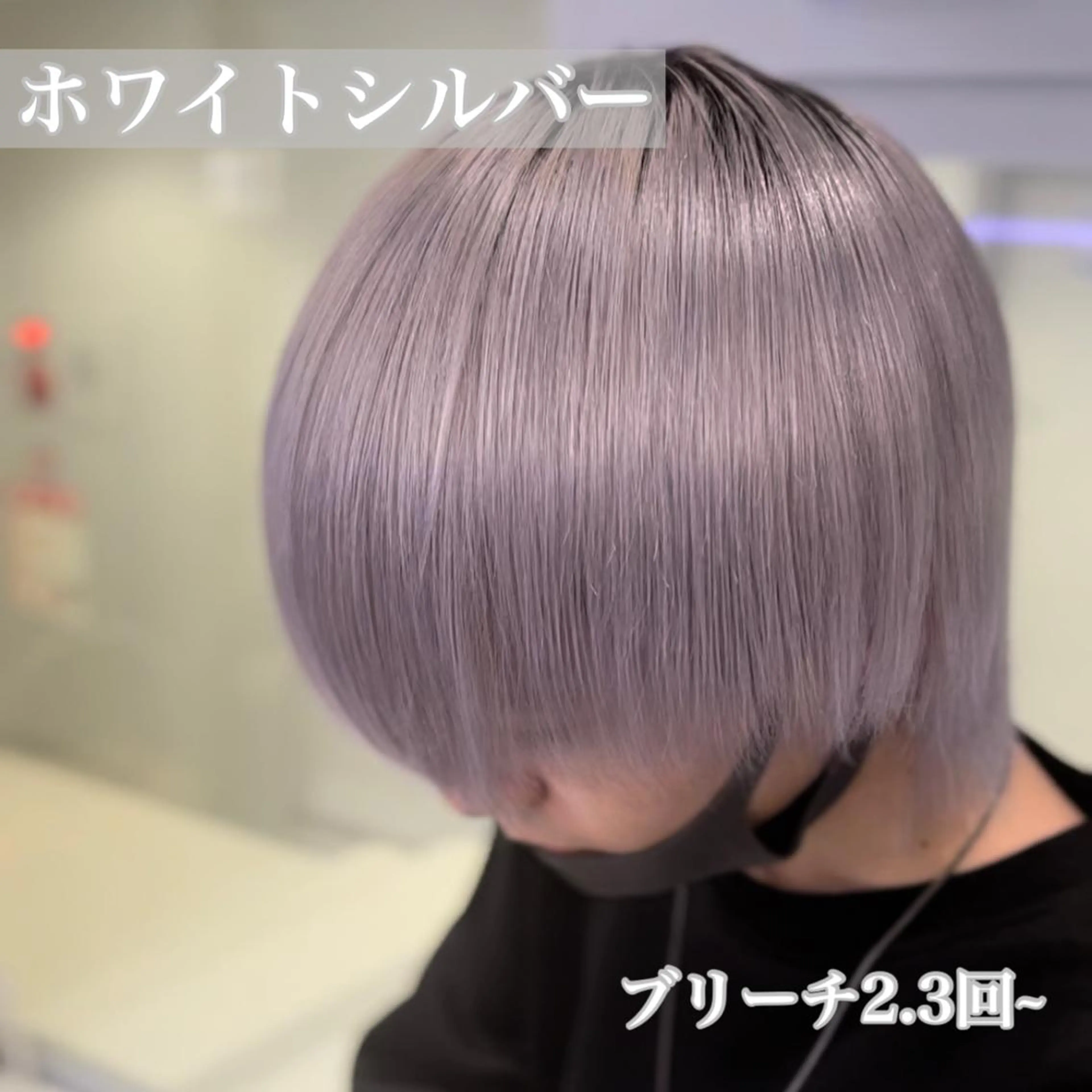 カラー ハイトーン職人 ♡中島凱人のヘアスタイル