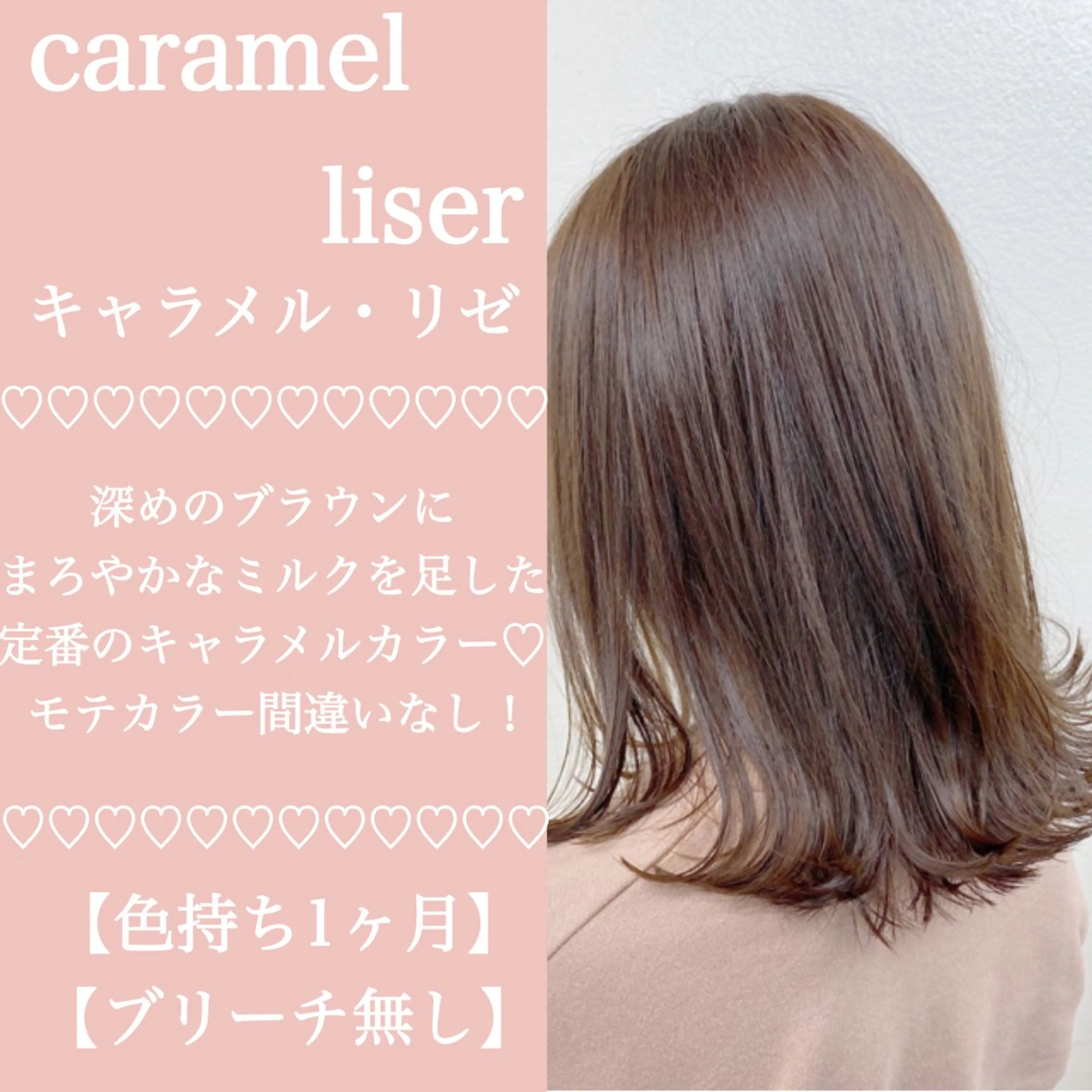 ミディアム カラー ヘアアレンジ 🌼原宿JUICE／ official🌼のヘアスタイル