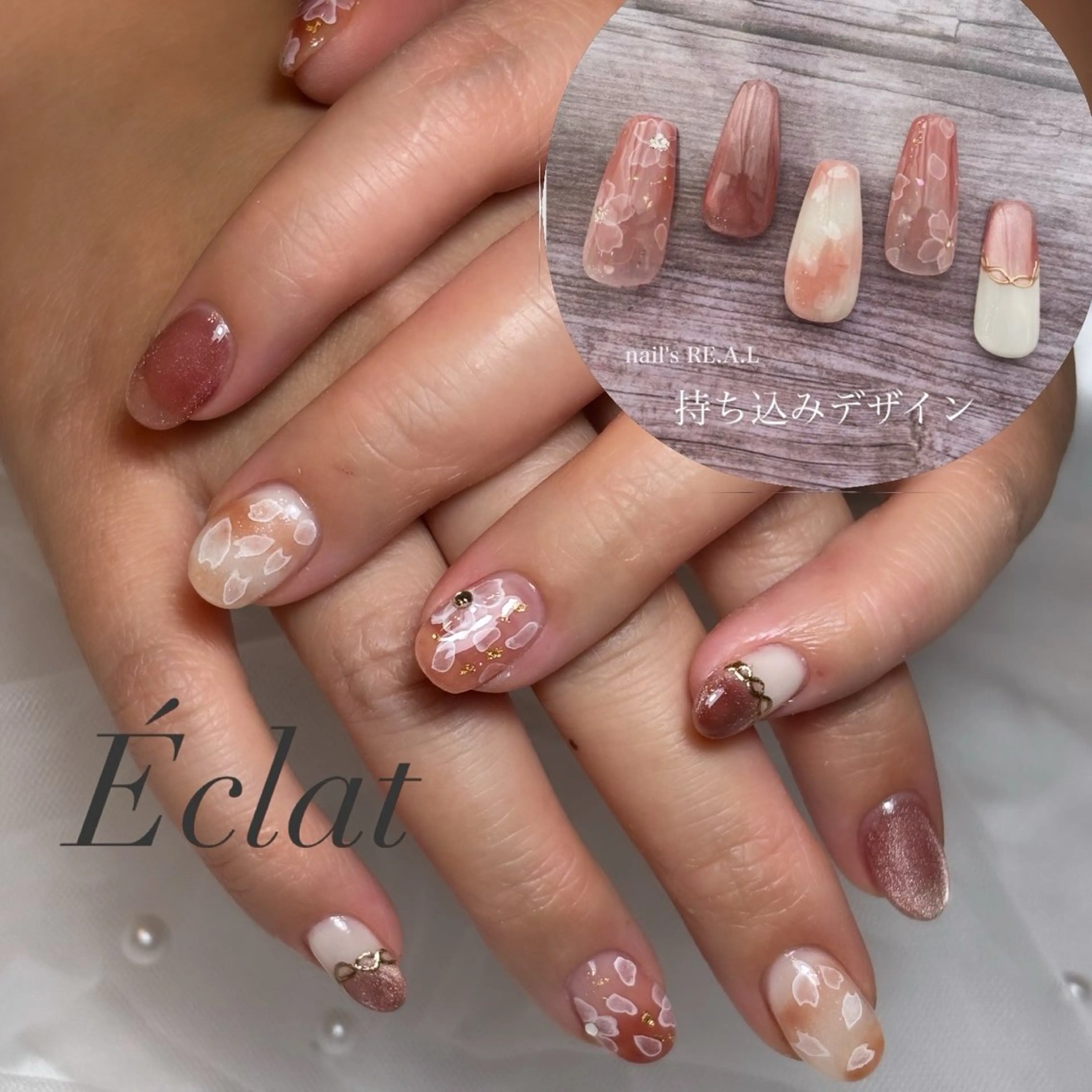 ネイル 持ち込み ハンドネイル nail salon Éclatのネイルデザイン