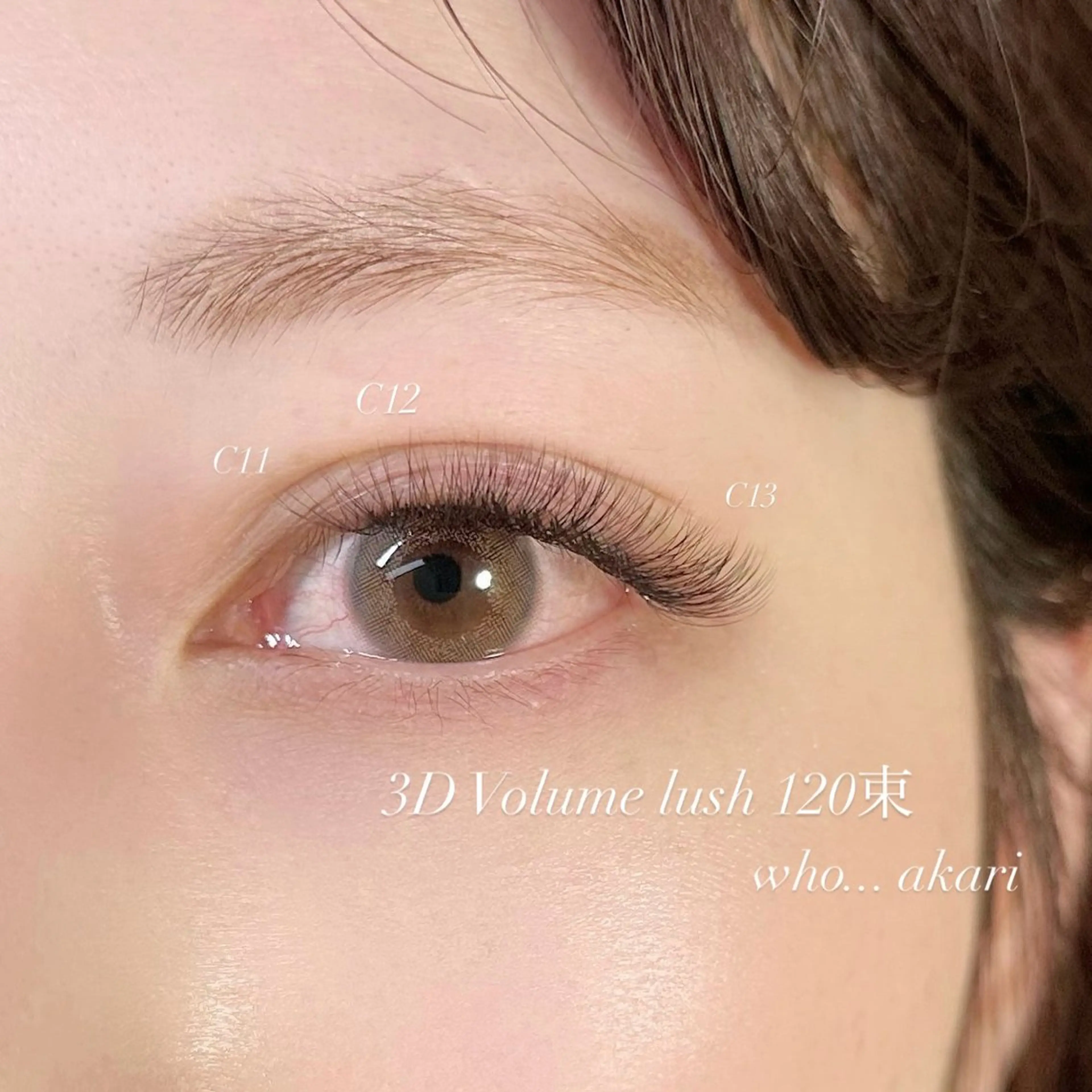 持続性1.5倍🦋LEDエクステ┊︎オフ込90分ボリュームラッシュ120本迄の写真