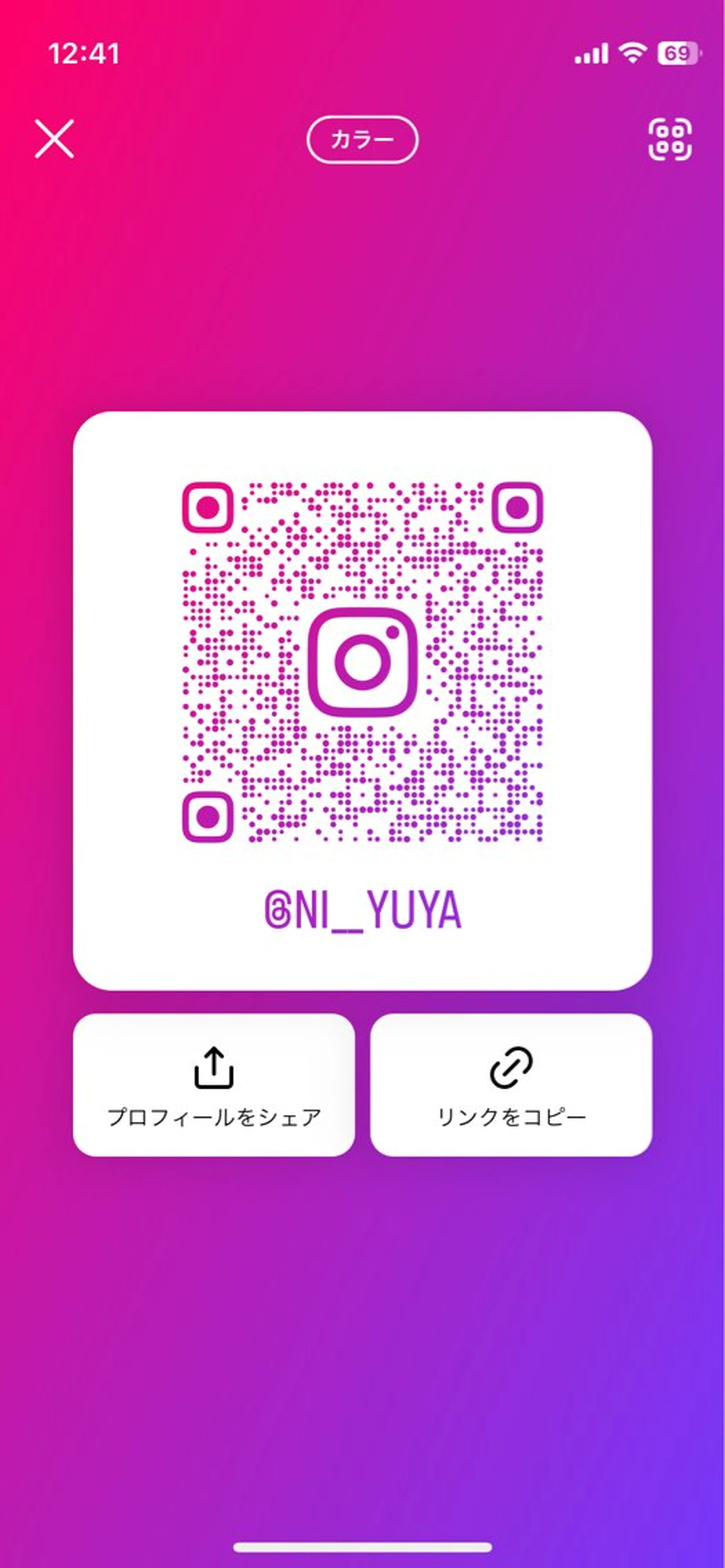 根本悠也5月 モデル募集中！！のヘアスタイル