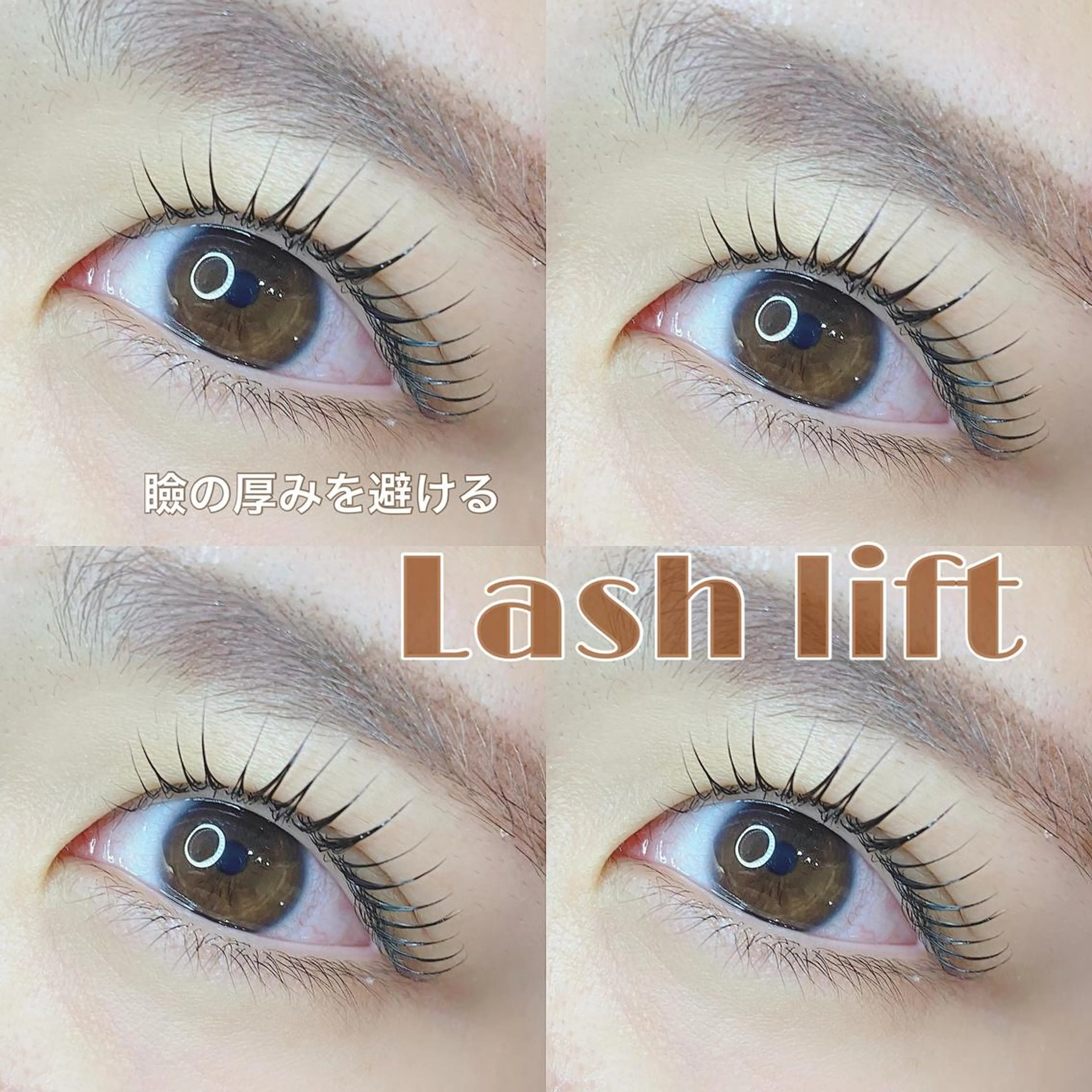 マツエク・マツパ Lykke yuu✿のマツエク・マツパデザイン