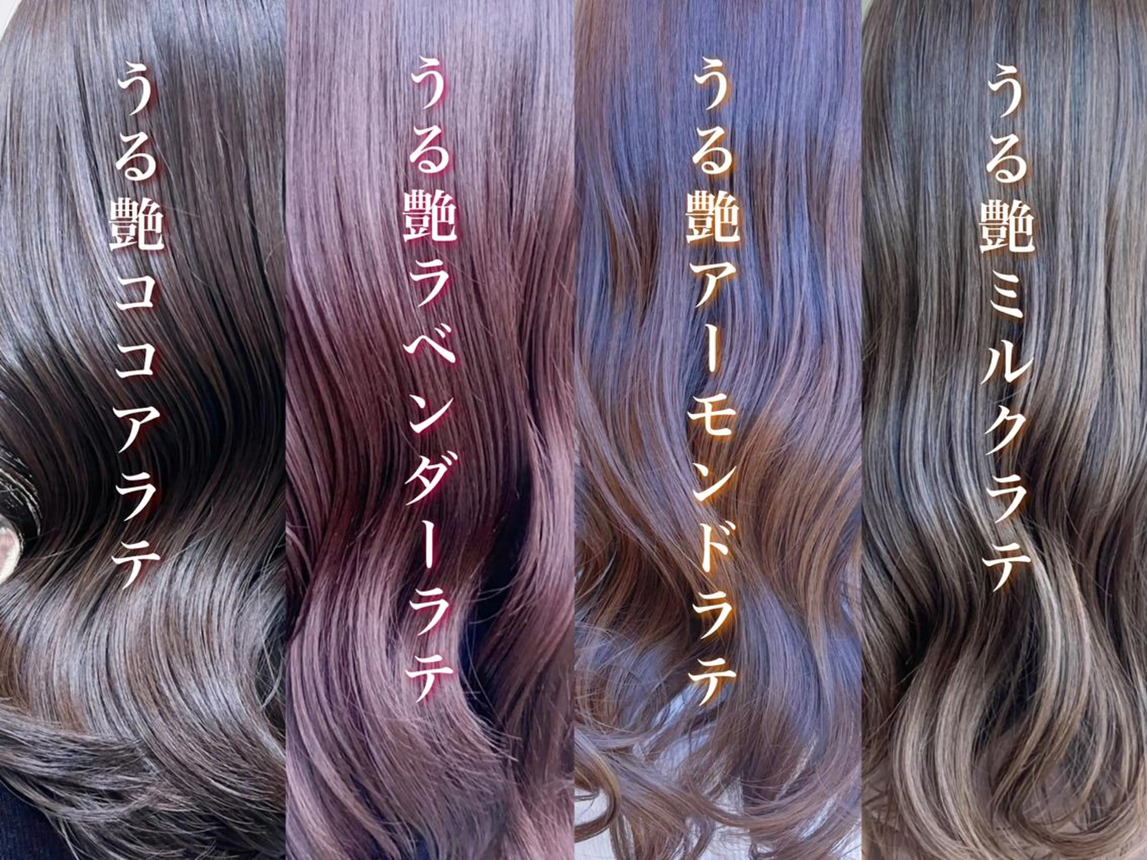 ロング カラー ハイライトカラー ハイライト トリートメント 酸熱トリートメント カット ヘアカラー トリートメント 酸熱トリートメント/ 髪質改善🌟玉井香奈のヘアスタイル