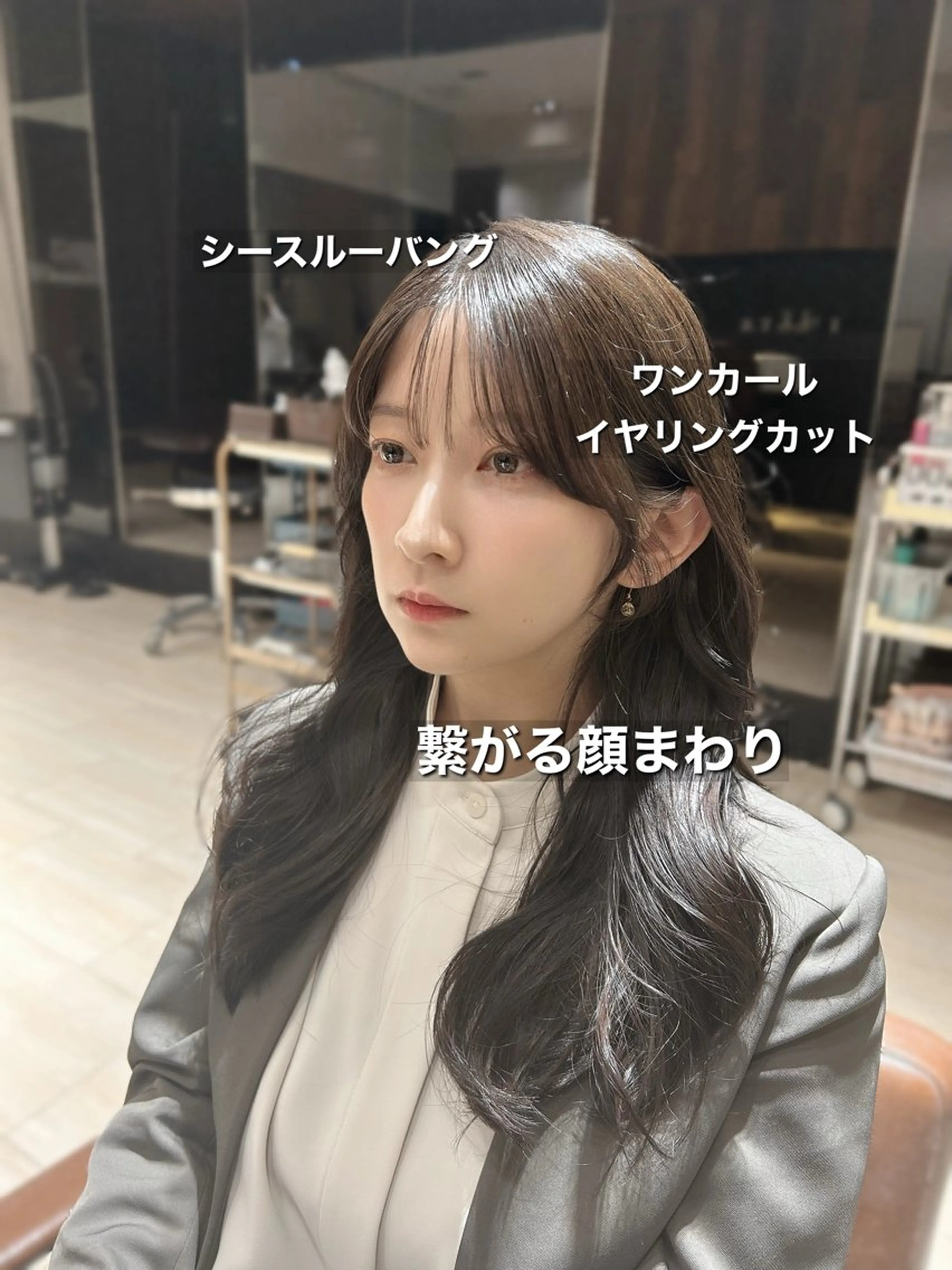 カット トリートメント 🎀大竹美侑／顔まわ りカット／レイヤーのヘアスタイル