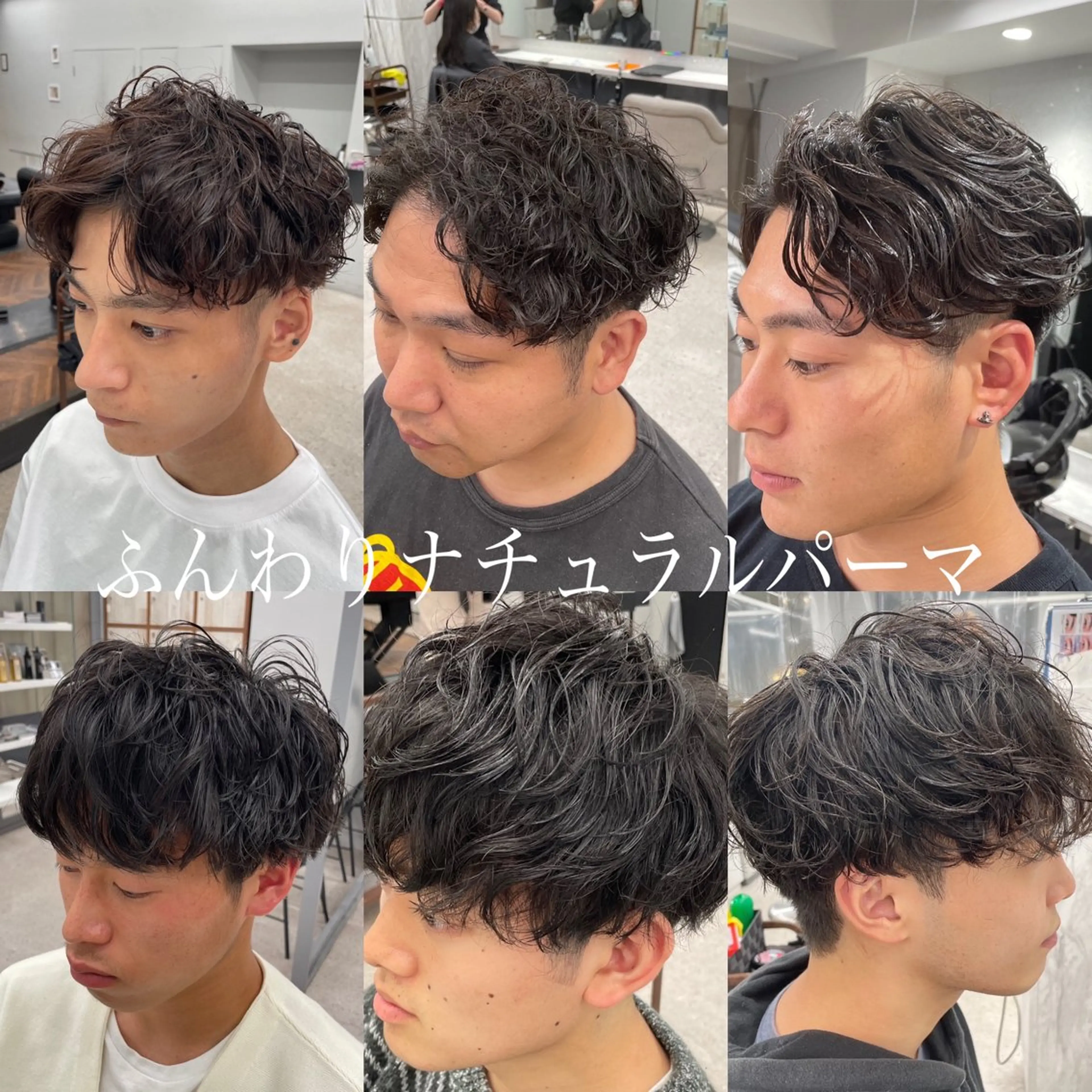 パーマ メンズ カット パーマ メンズスタイリスト✨ 助川龍哉のヘアスタイル