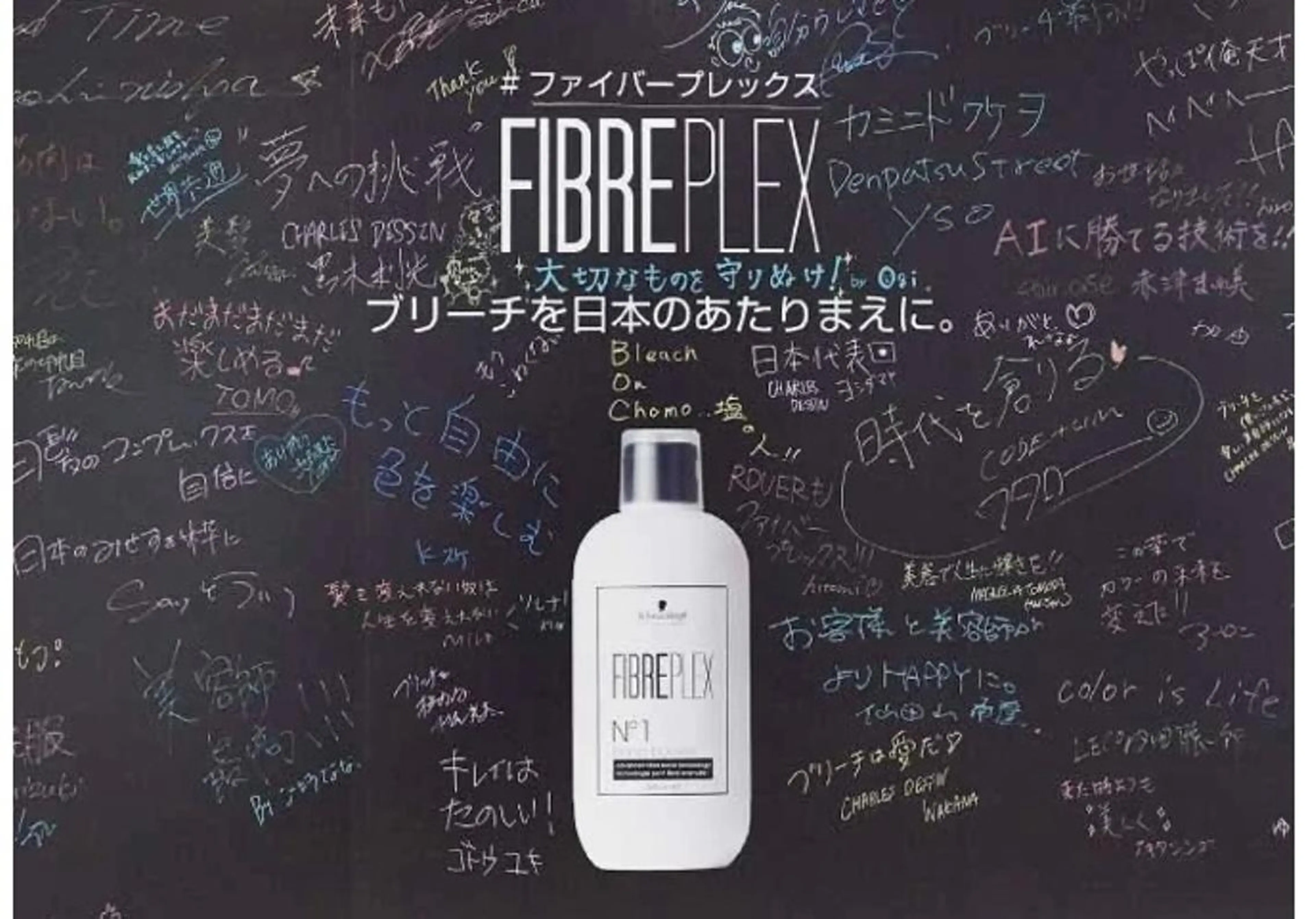 ヘアカラー&縮毛矯正 STAR☆RIVERのヘアスタイル