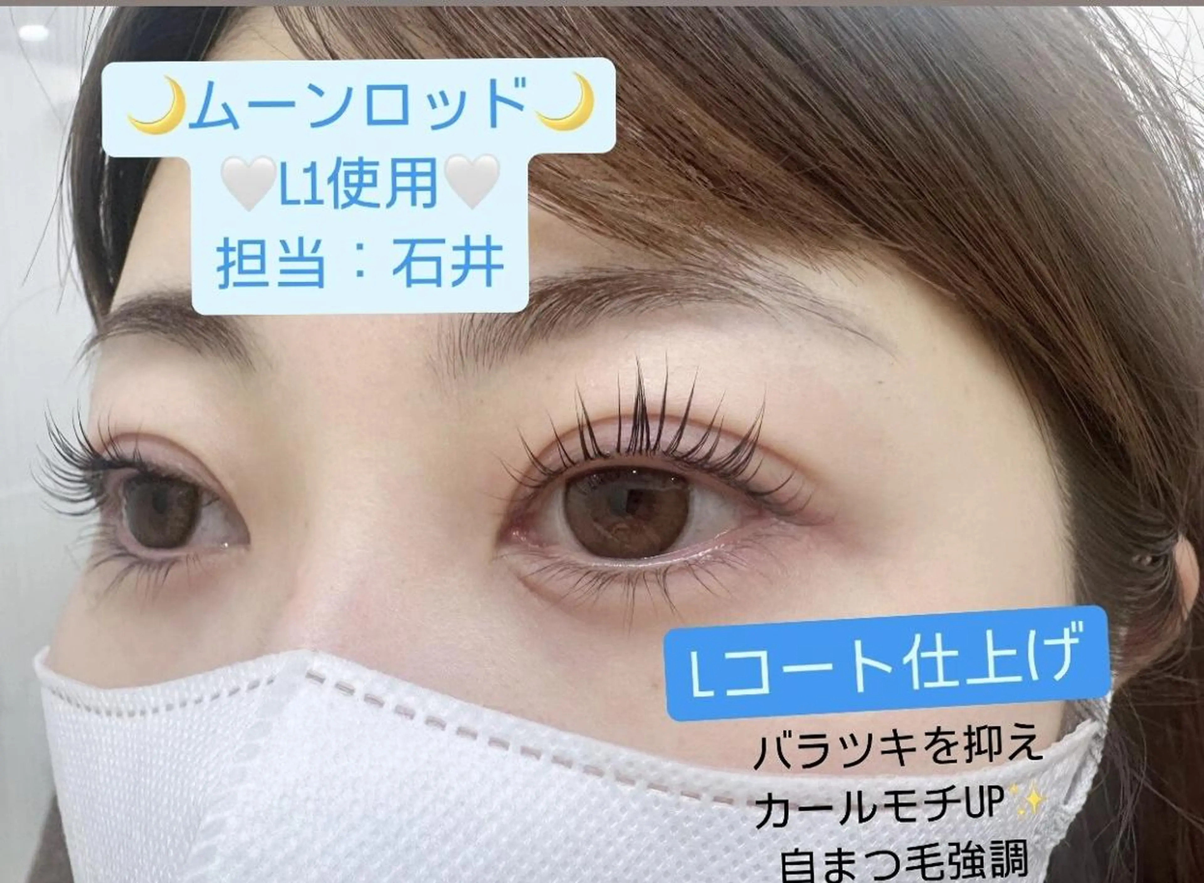 マツエク・マツパ 一重×まつ毛パーマ プラスアイ 蒲田西口店のマツエク・マツパデザイン